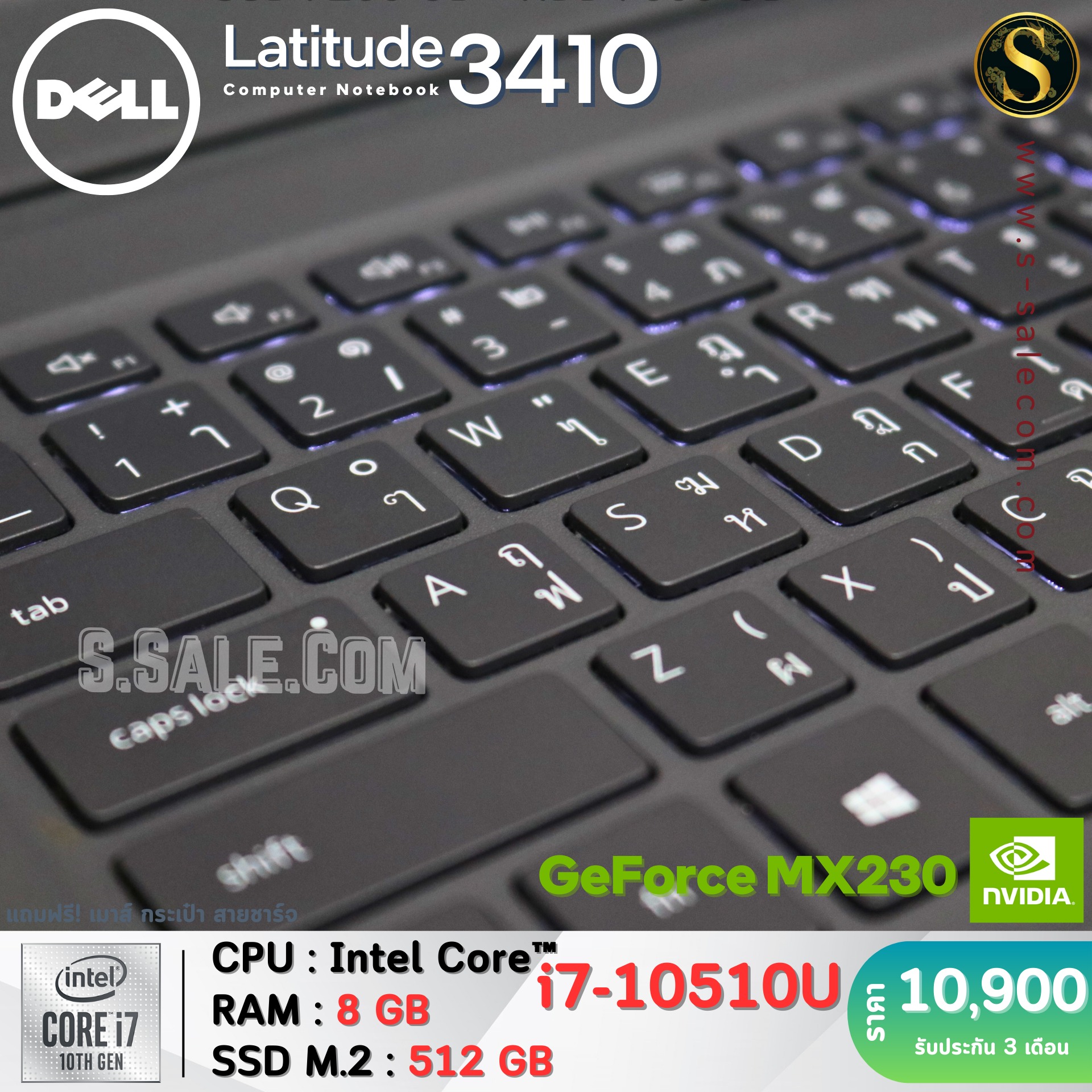 Dell Latitude 3410 (i7-10510U) - Image 8