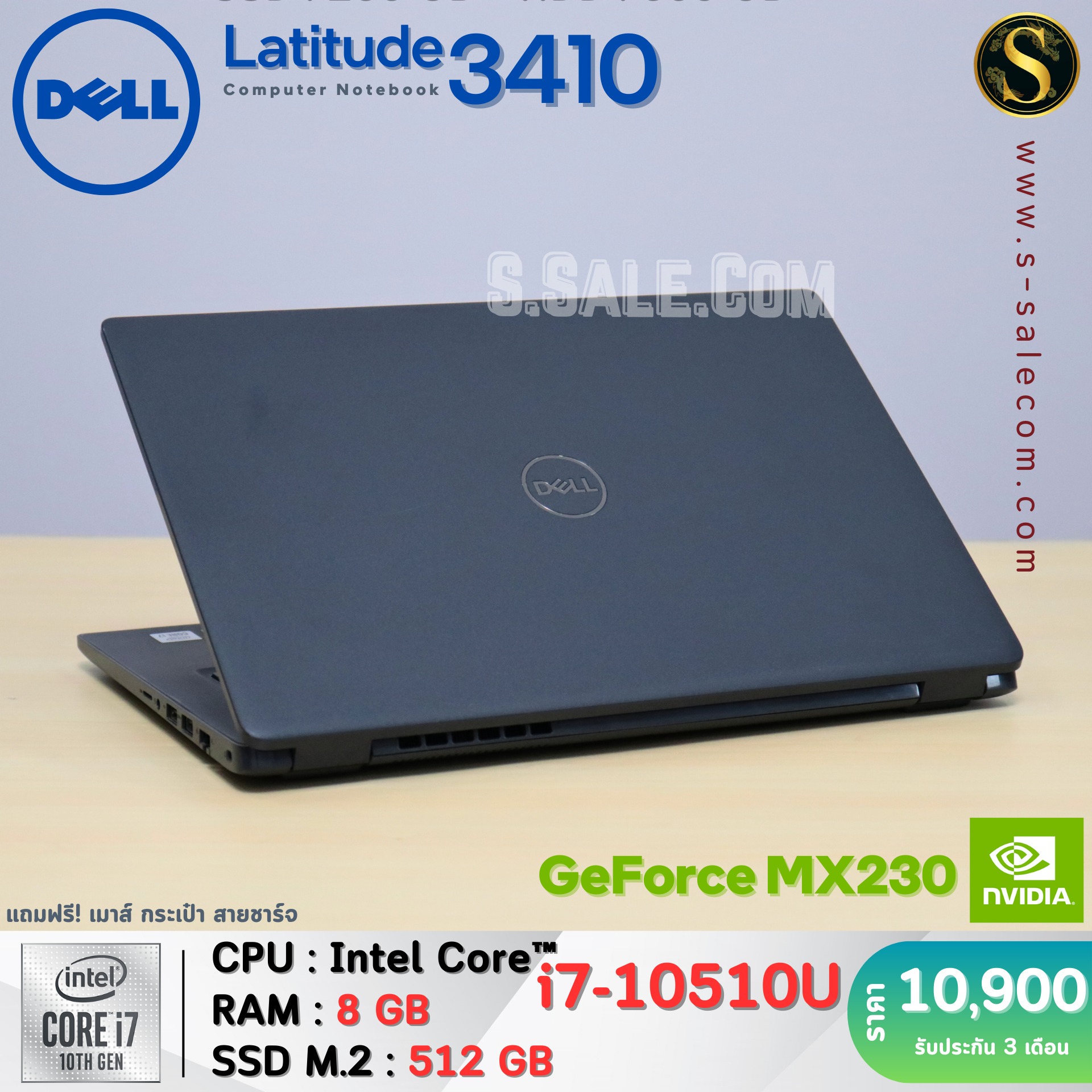 Dell Latitude 3410 (i7-10510U) - Image 5