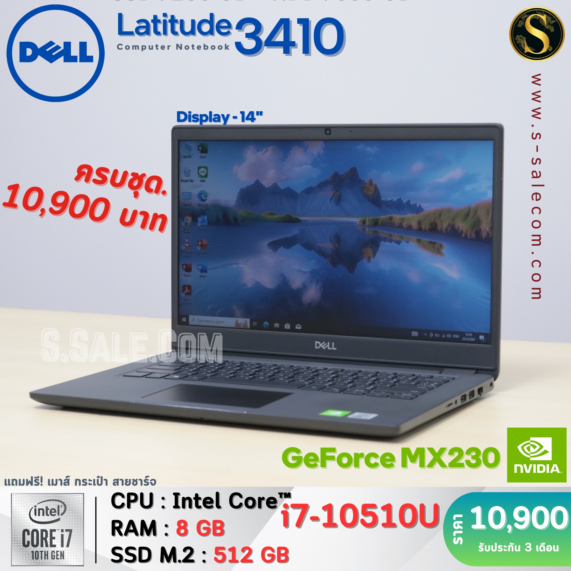Dell Latitude 3410 (i7-10510U) - Image 3