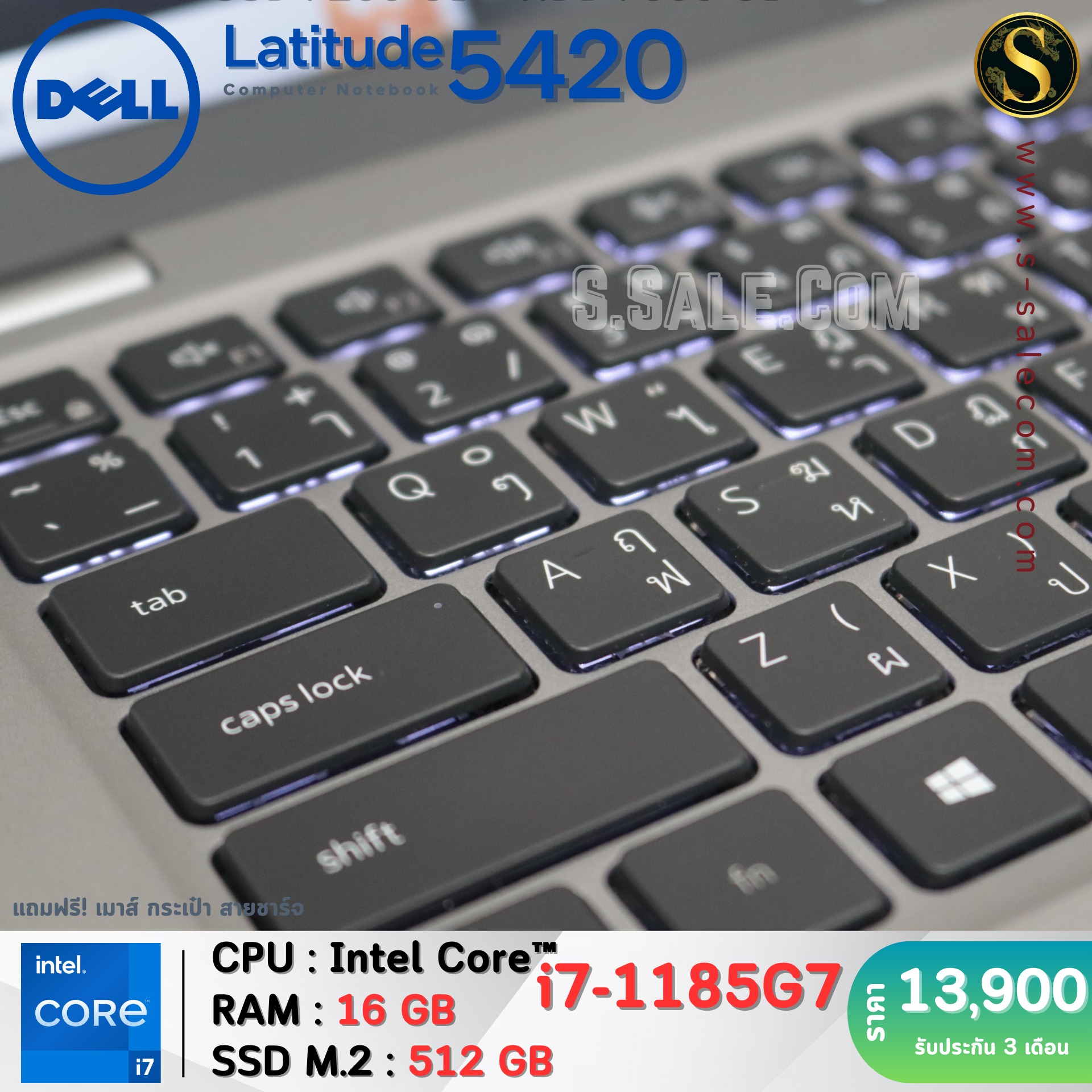Dell Latitude 5420 (i7-1185G7) - Image 8
