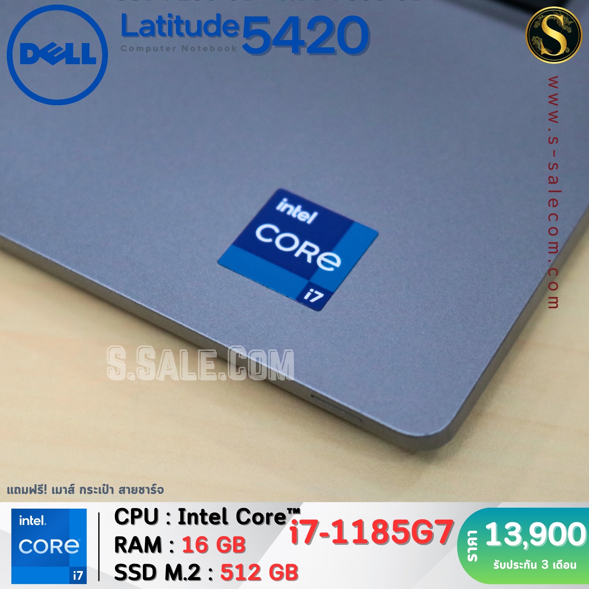 Dell Latitude 5420 (i7-1185G7) - Image 7