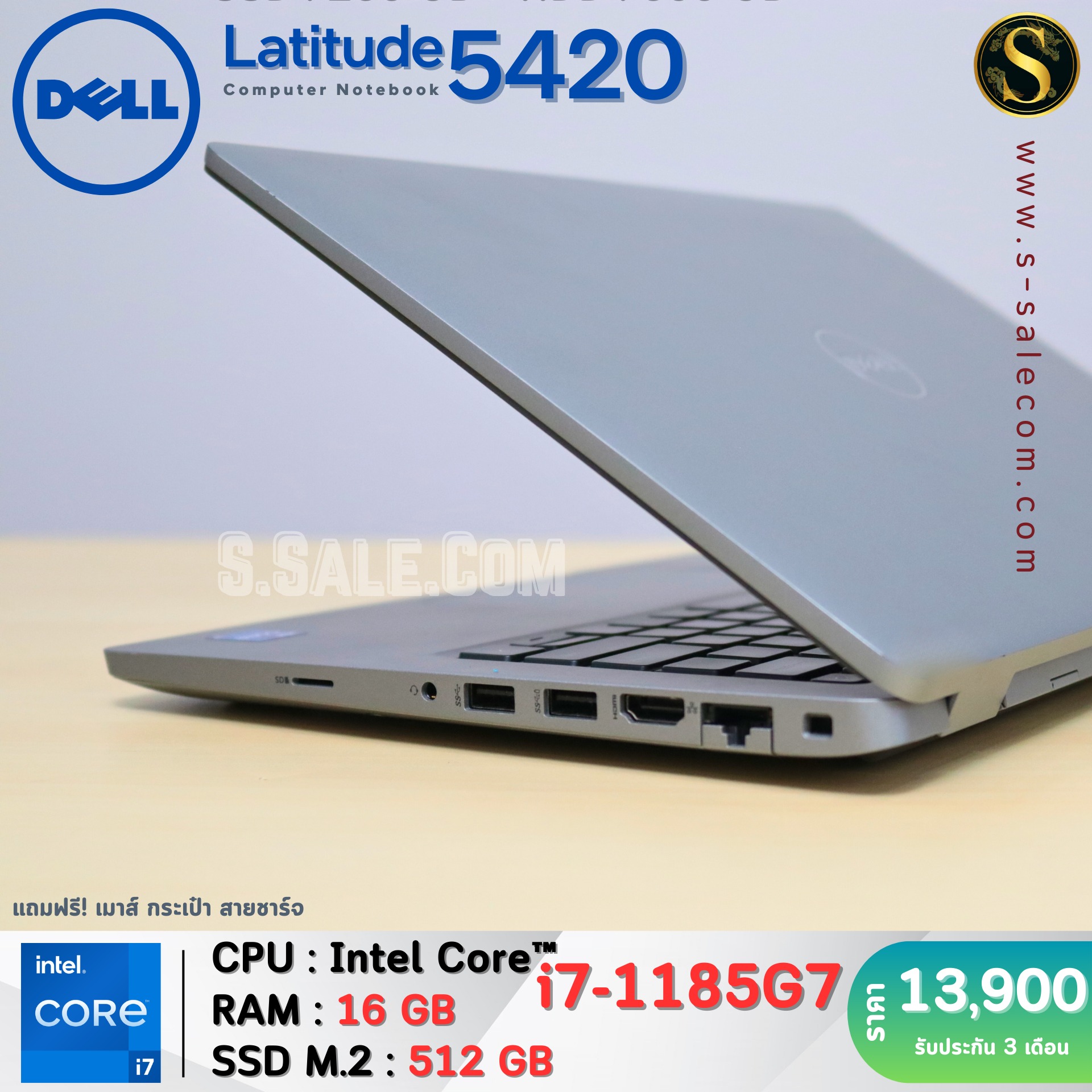 Dell Latitude 5420 (i7-1185G7) - Image 5
