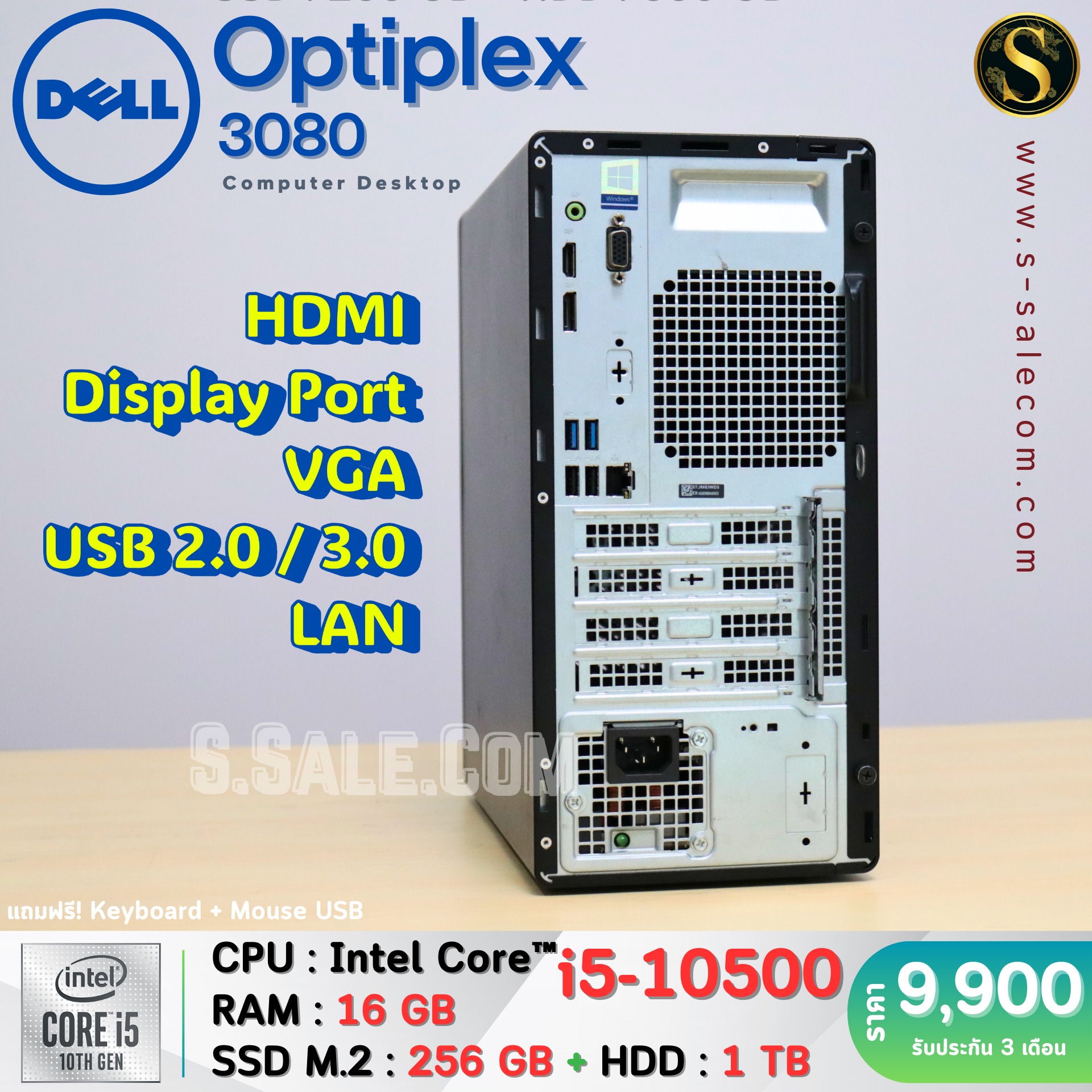 Dell OptiPlex 3080 (i5-10500) - Image 6