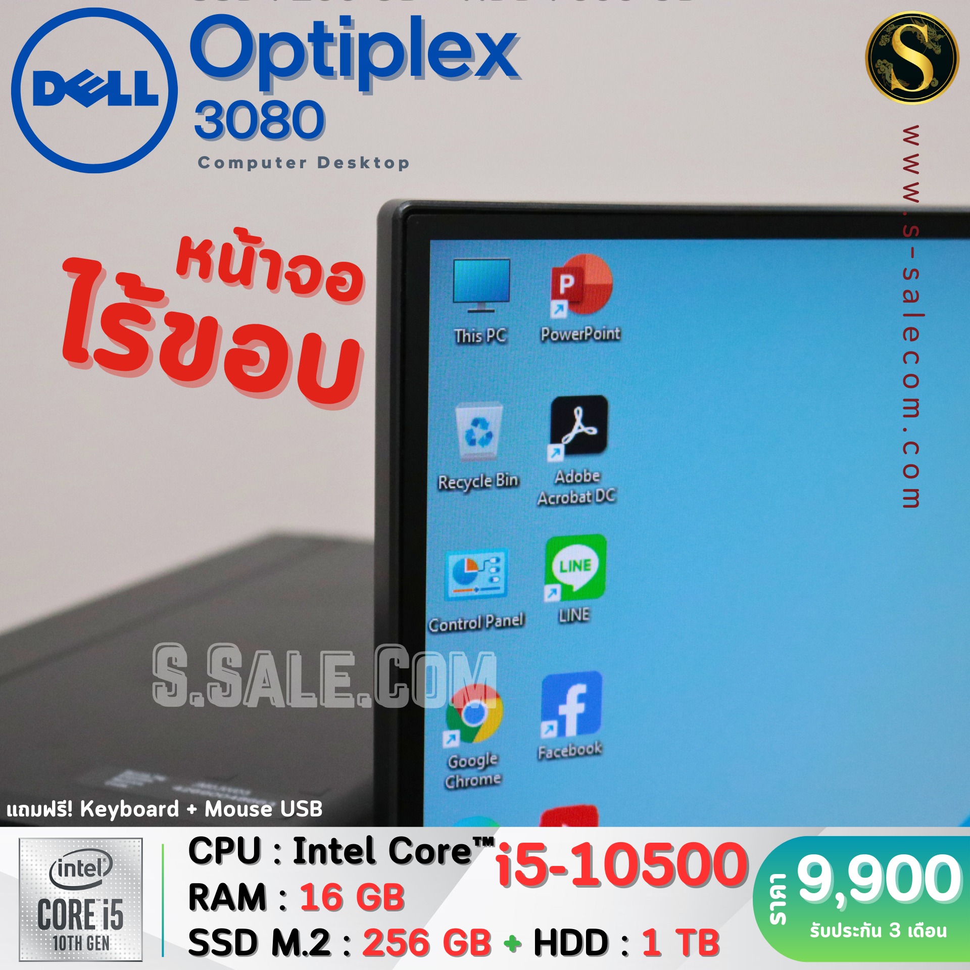 Dell OptiPlex 3080 (i5-10500) - Image 4