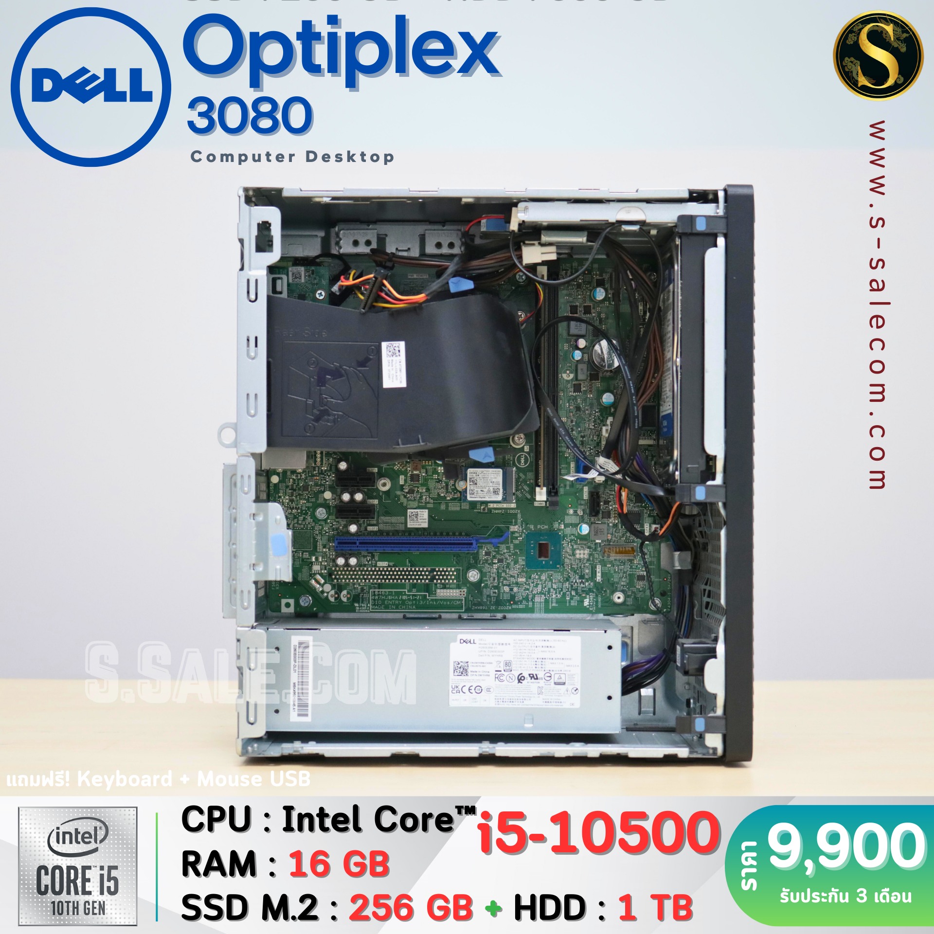 Dell OptiPlex 3080 (i5-10500) - Image 7