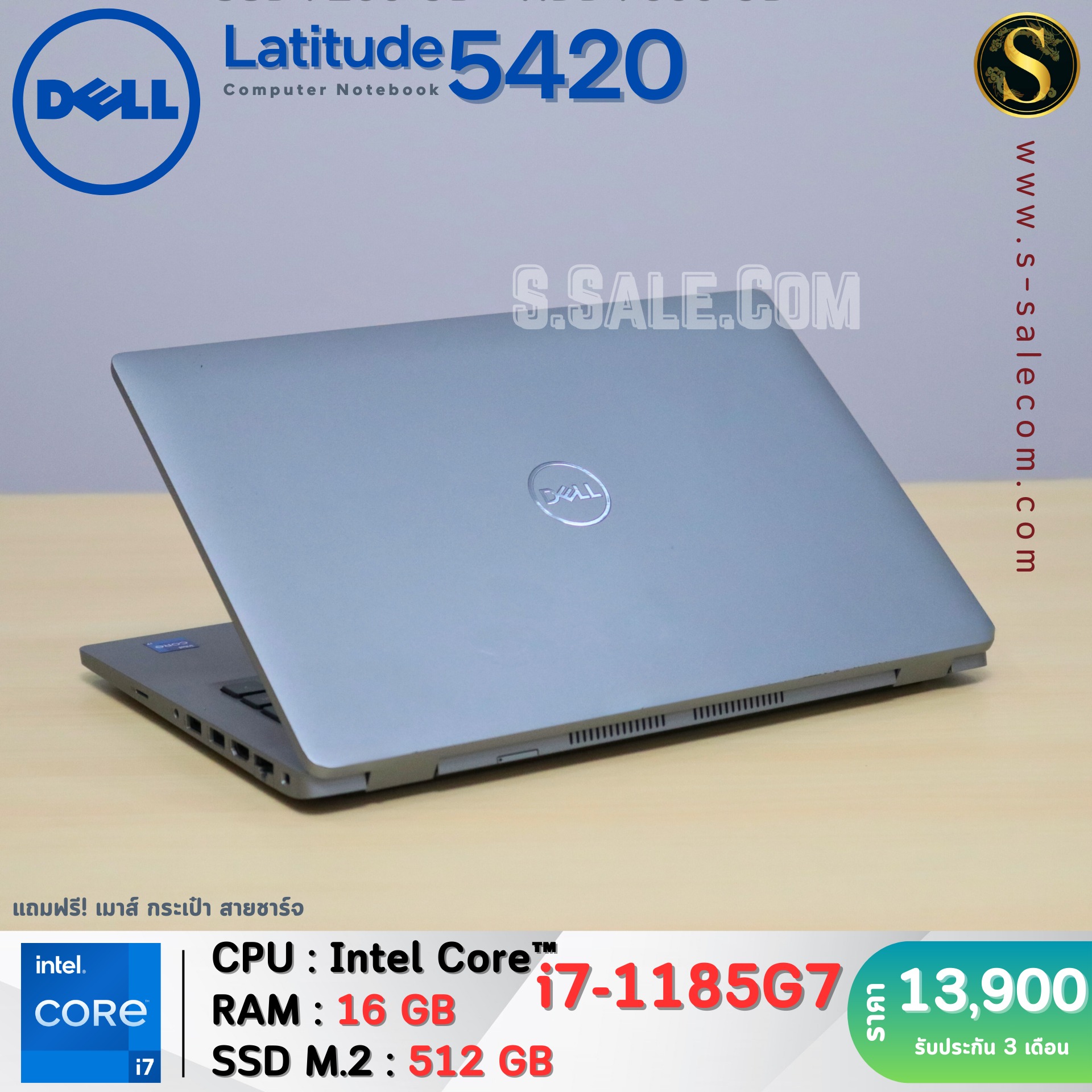 Dell Latitude 5420 (i7-1185G7) - Image 4