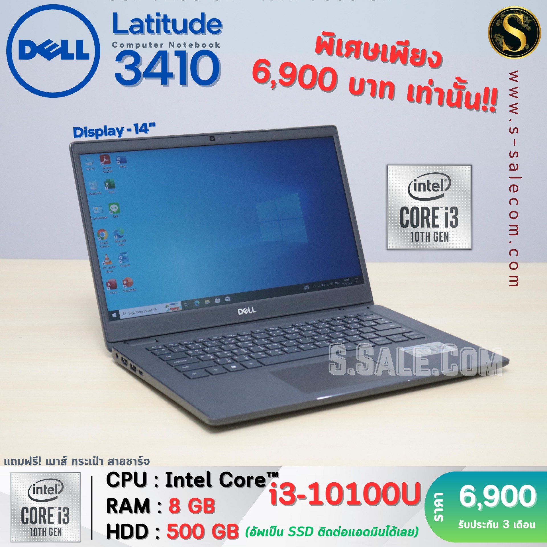 Dell Latitude 3410 (i3-10100U) - Image 3