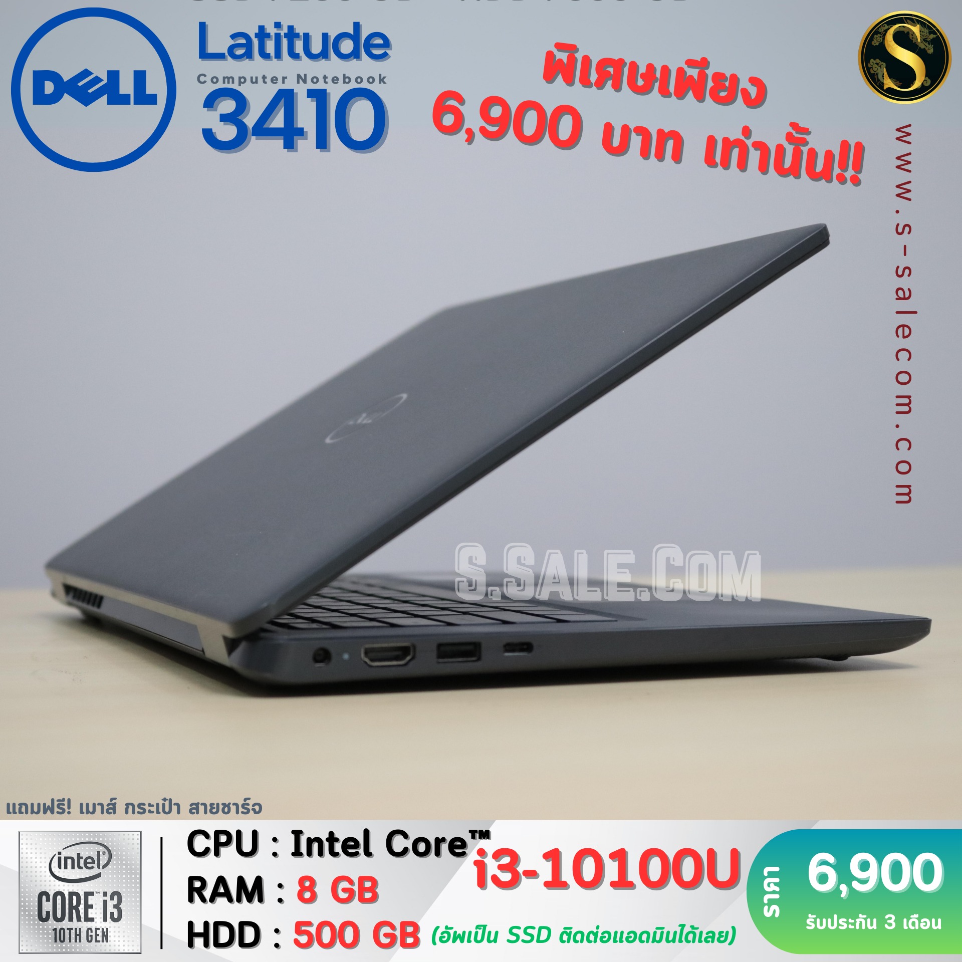Dell Latitude 3410 (i3-10100U) - Image 6
