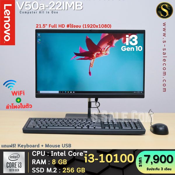 All in One Lenovo V50a-22IMB (i3-10100T)