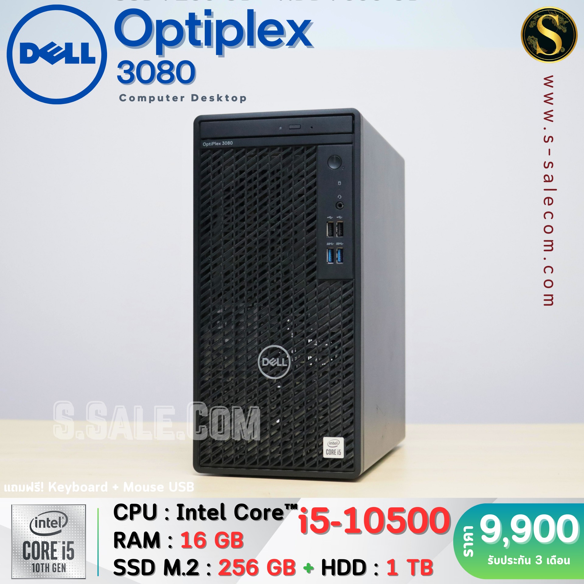 Dell OptiPlex 3080 (i5-10500) - Image 5