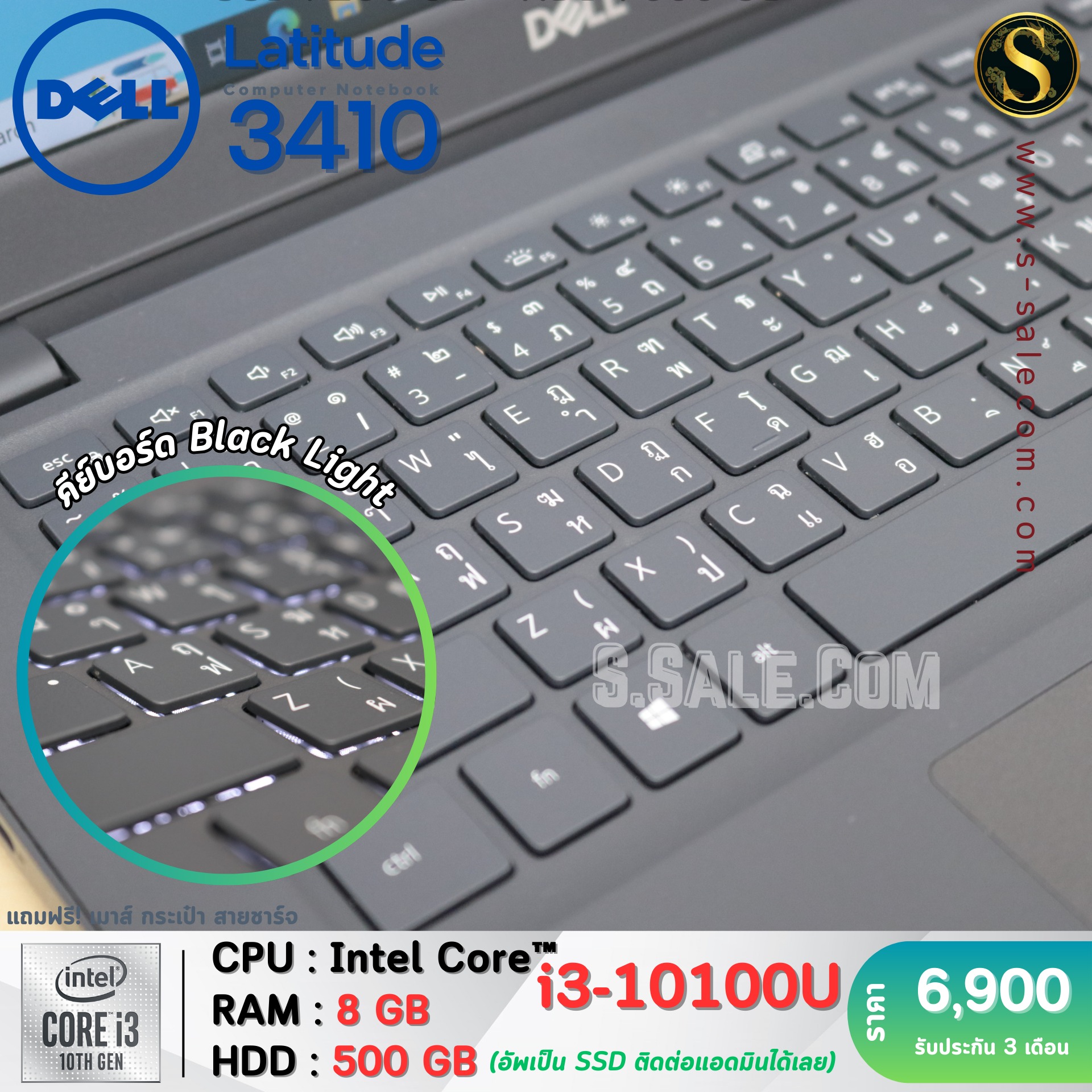 Dell Latitude 3410 (i3-10100U) - Image 4