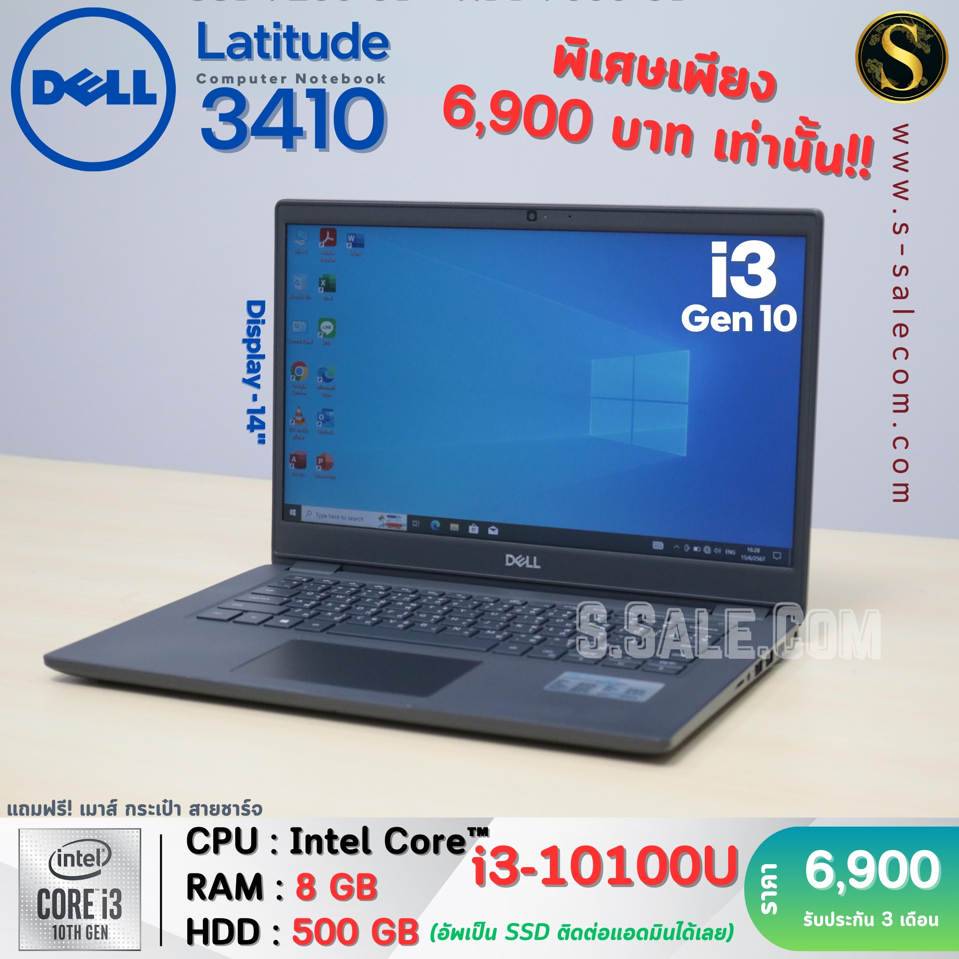 Dell Latitude 3410 (i3-10100U) - Image 2