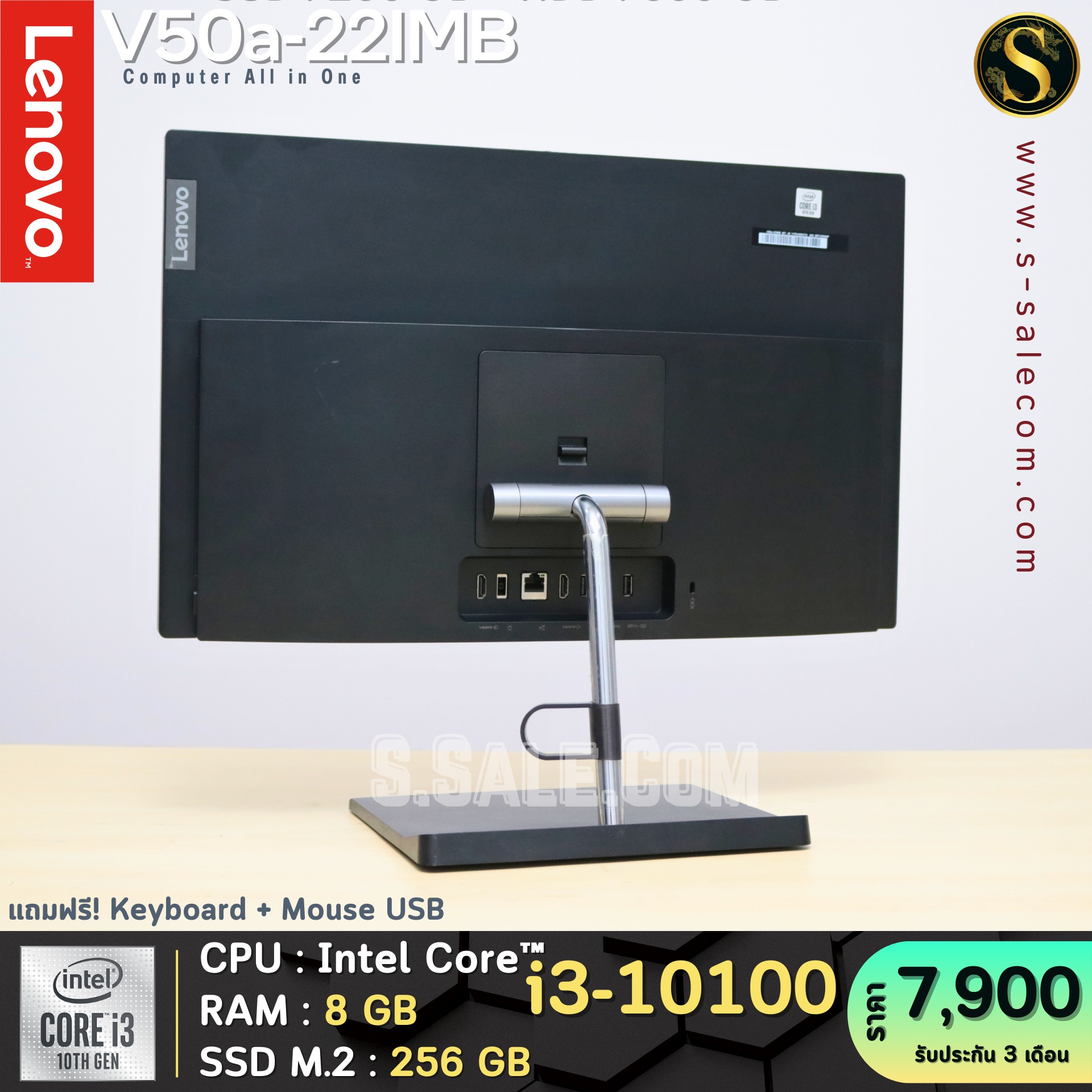 All in One Lenovo V50a-22IMB (i3-10100T) - Image 4