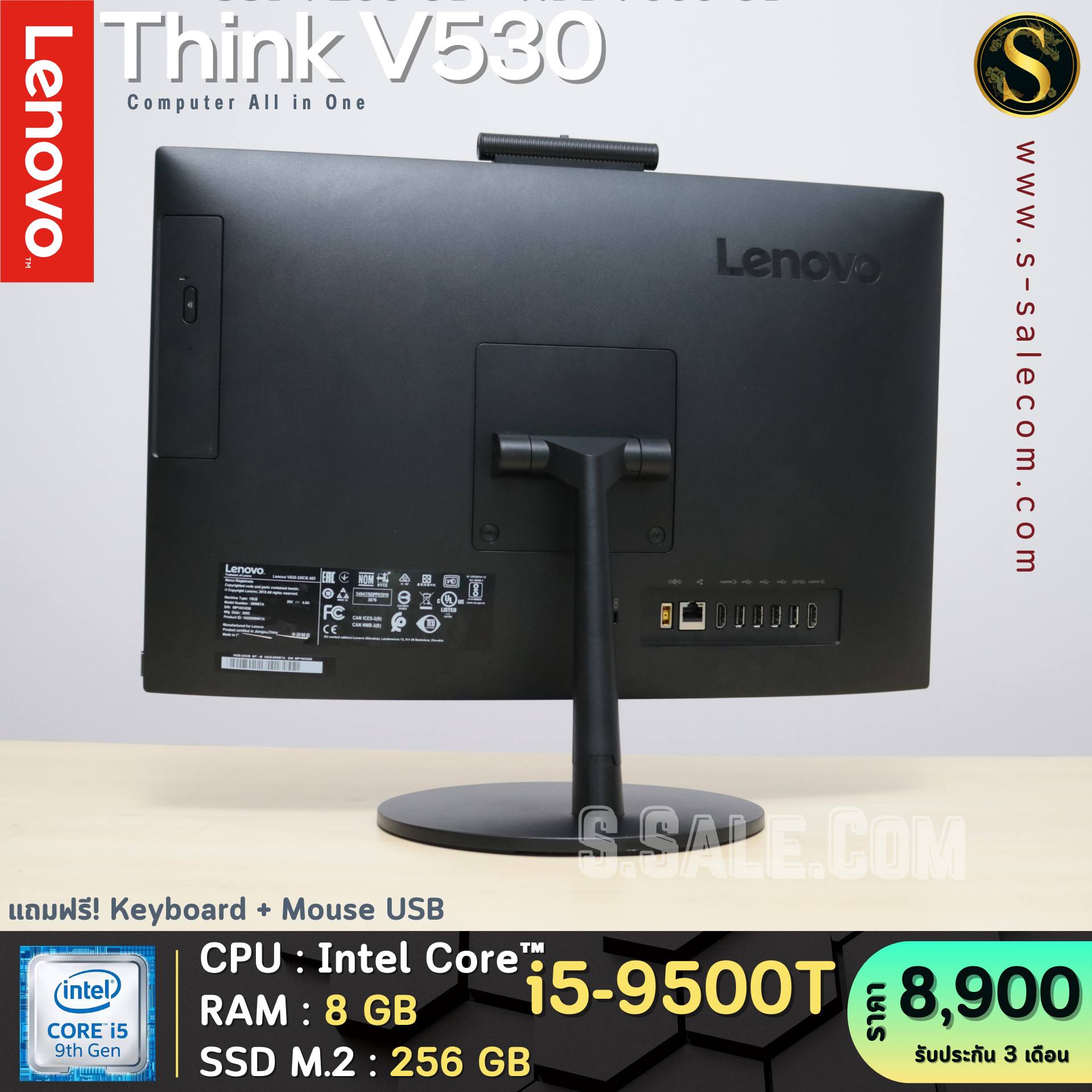 All in One Lenovo Think V530-22ICB (i5-9500T) - Image 3
