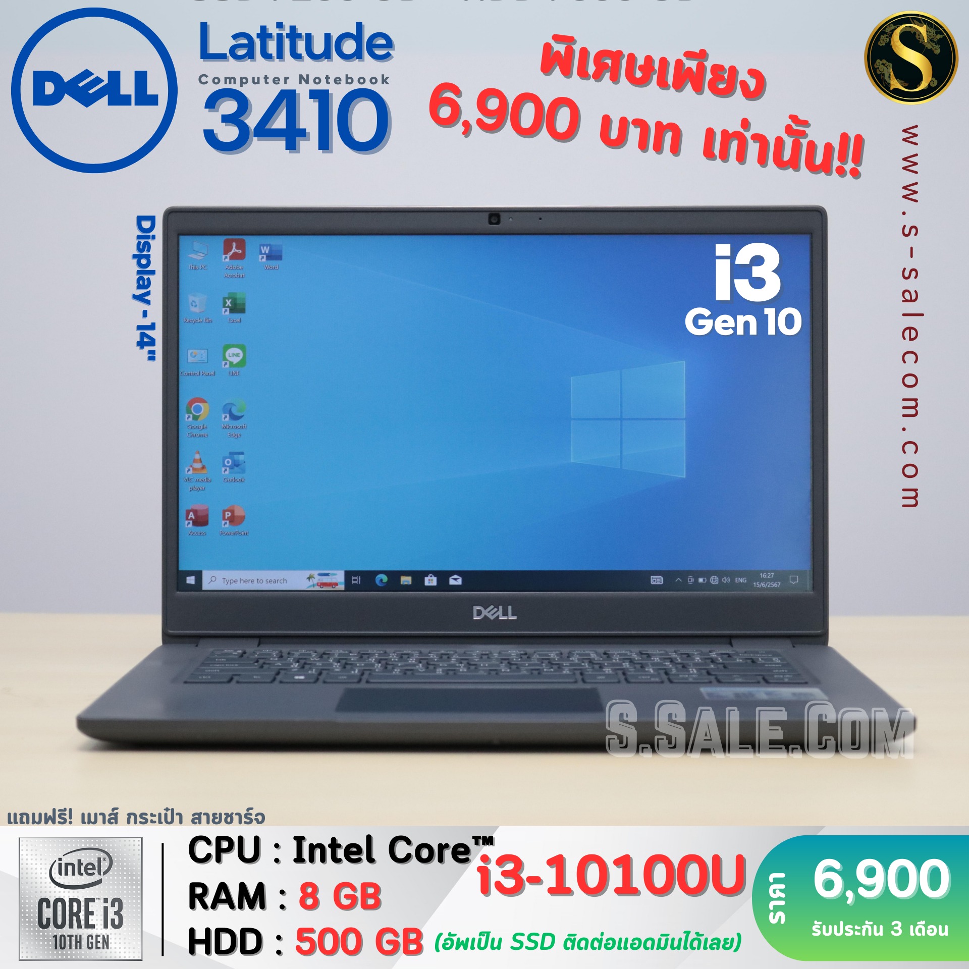 Dell Latitude 3410 (i3-10100U)