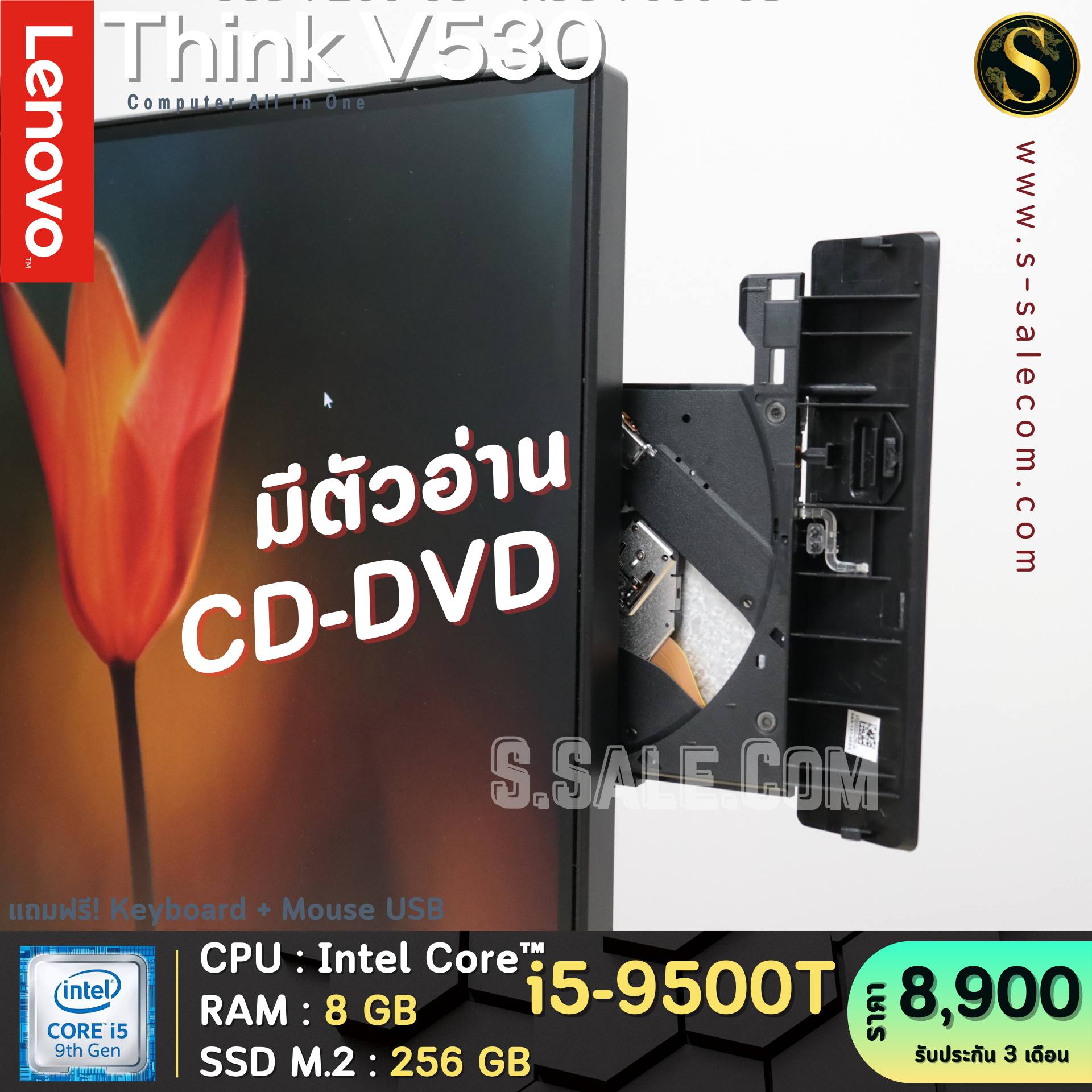 All in One Lenovo Think V530-22ICB (i5-9500T) - Image 5