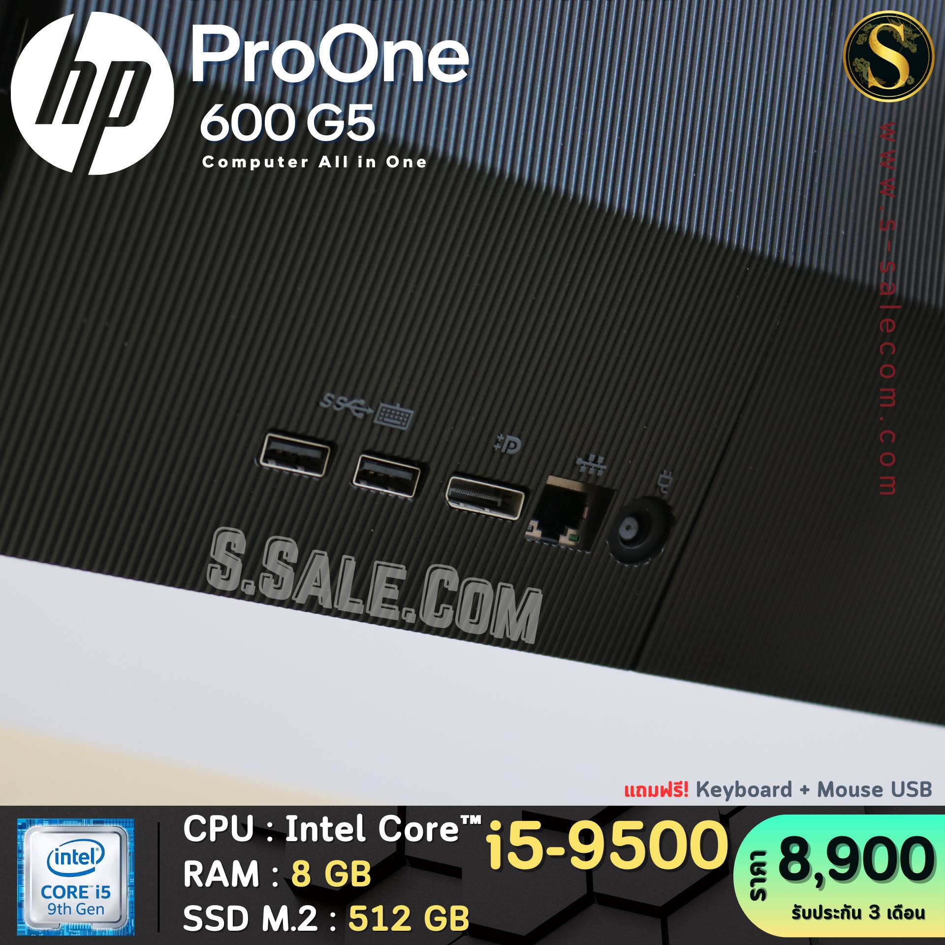 All in One HP ProOne 600 G5 (i5-9500) - Image 6