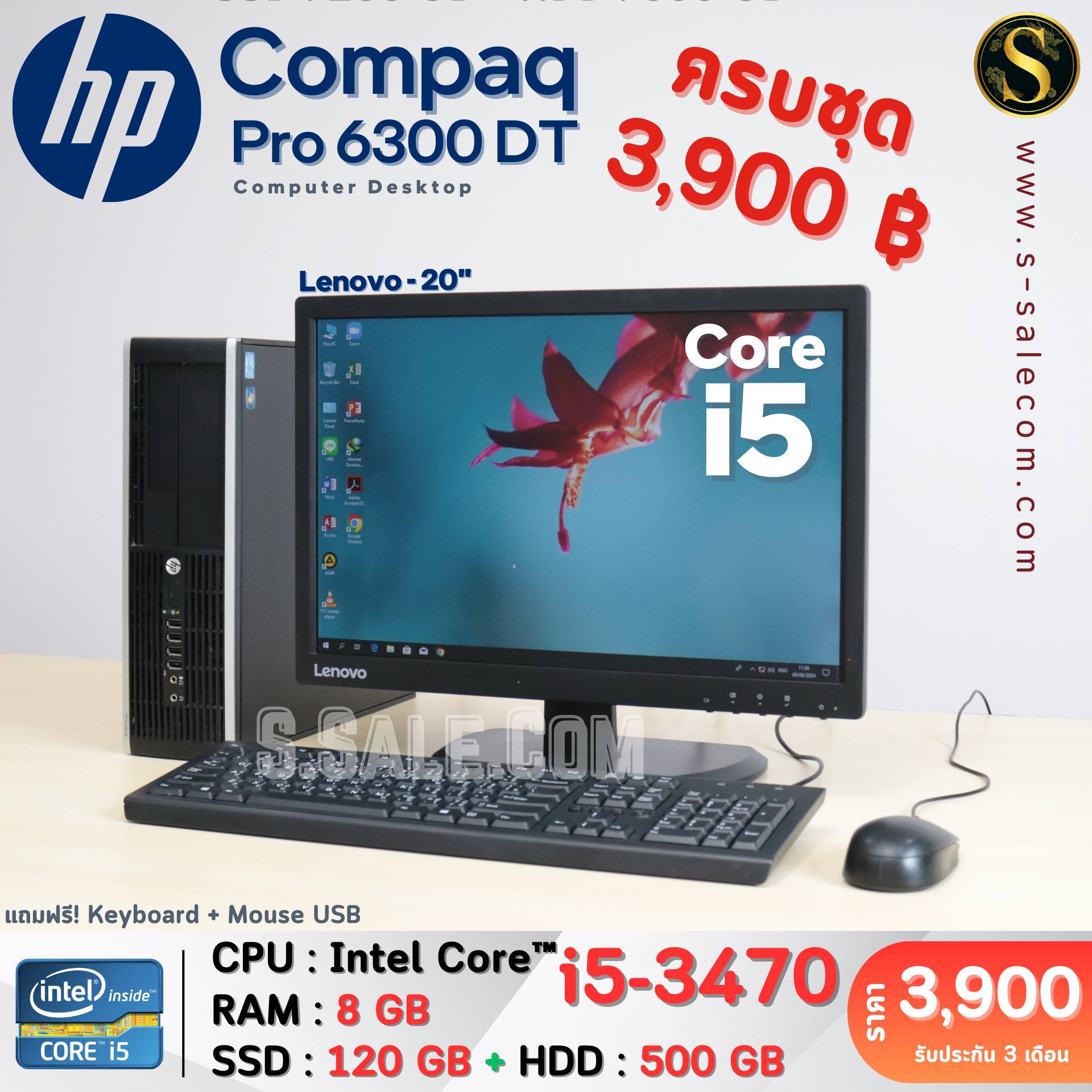 HP Compaq Pro 6300 DT (i5-3470) - Image 2