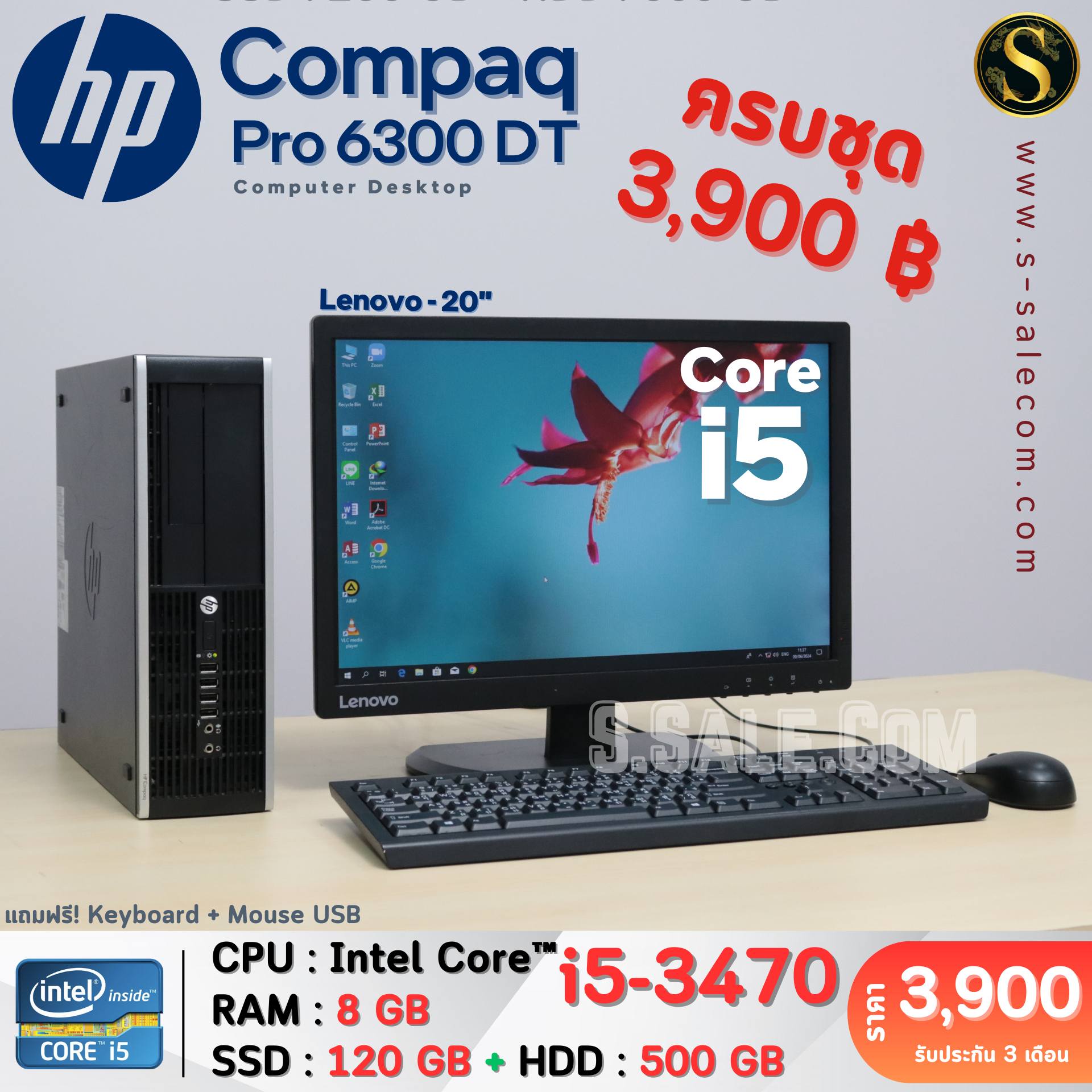 HP Compaq Pro 6300 DT (i5-3470) - Image 3