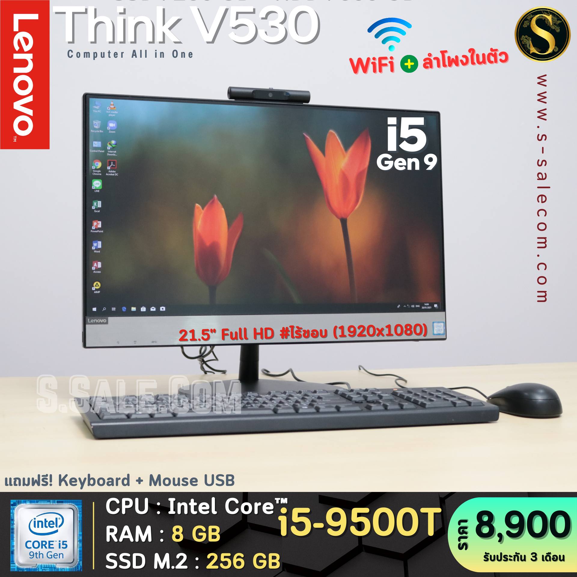 All in One Lenovo Think V530-22ICB (i5-9500T) - Image 2
