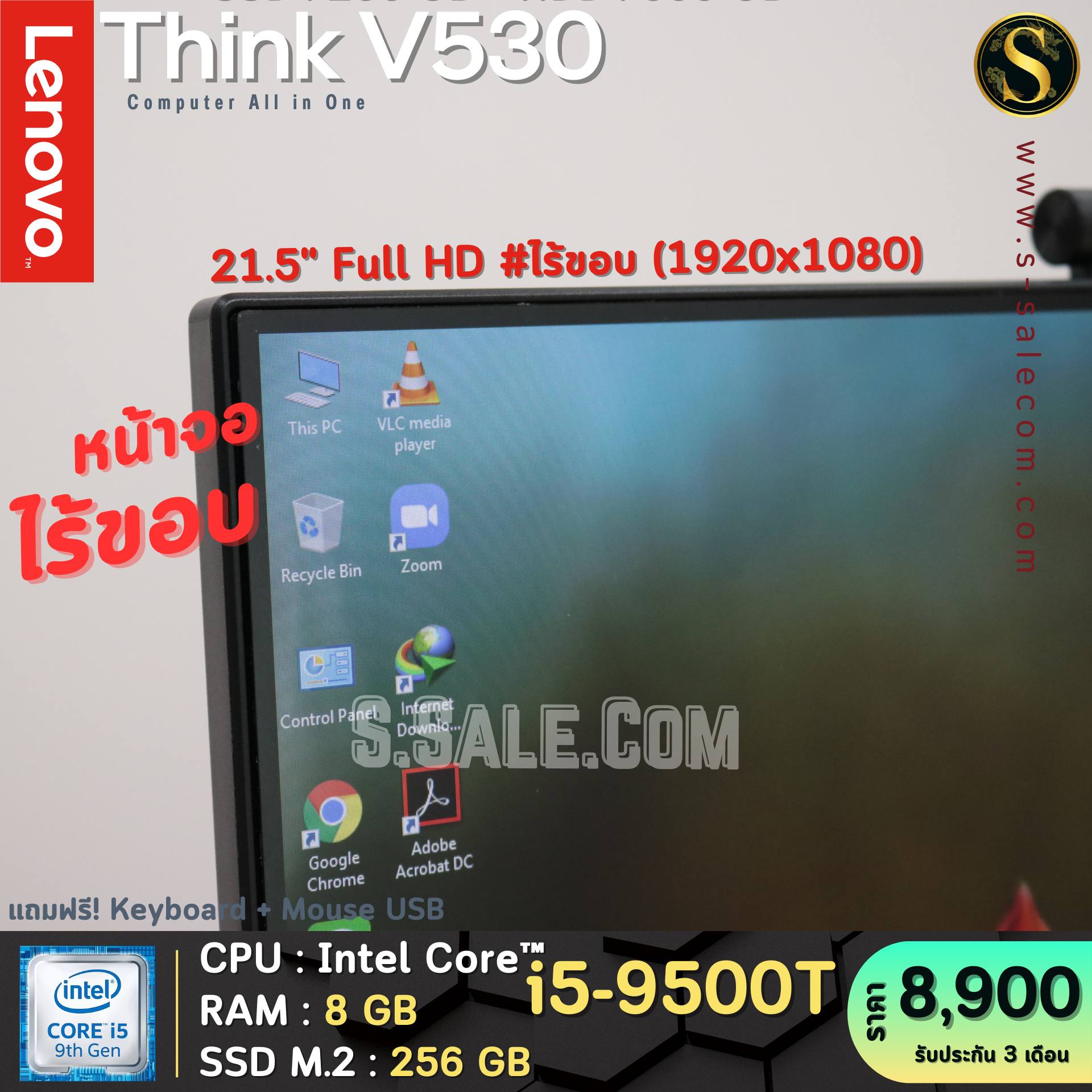 All in One Lenovo Think V530-22ICB (i5-9500T) - Image 4