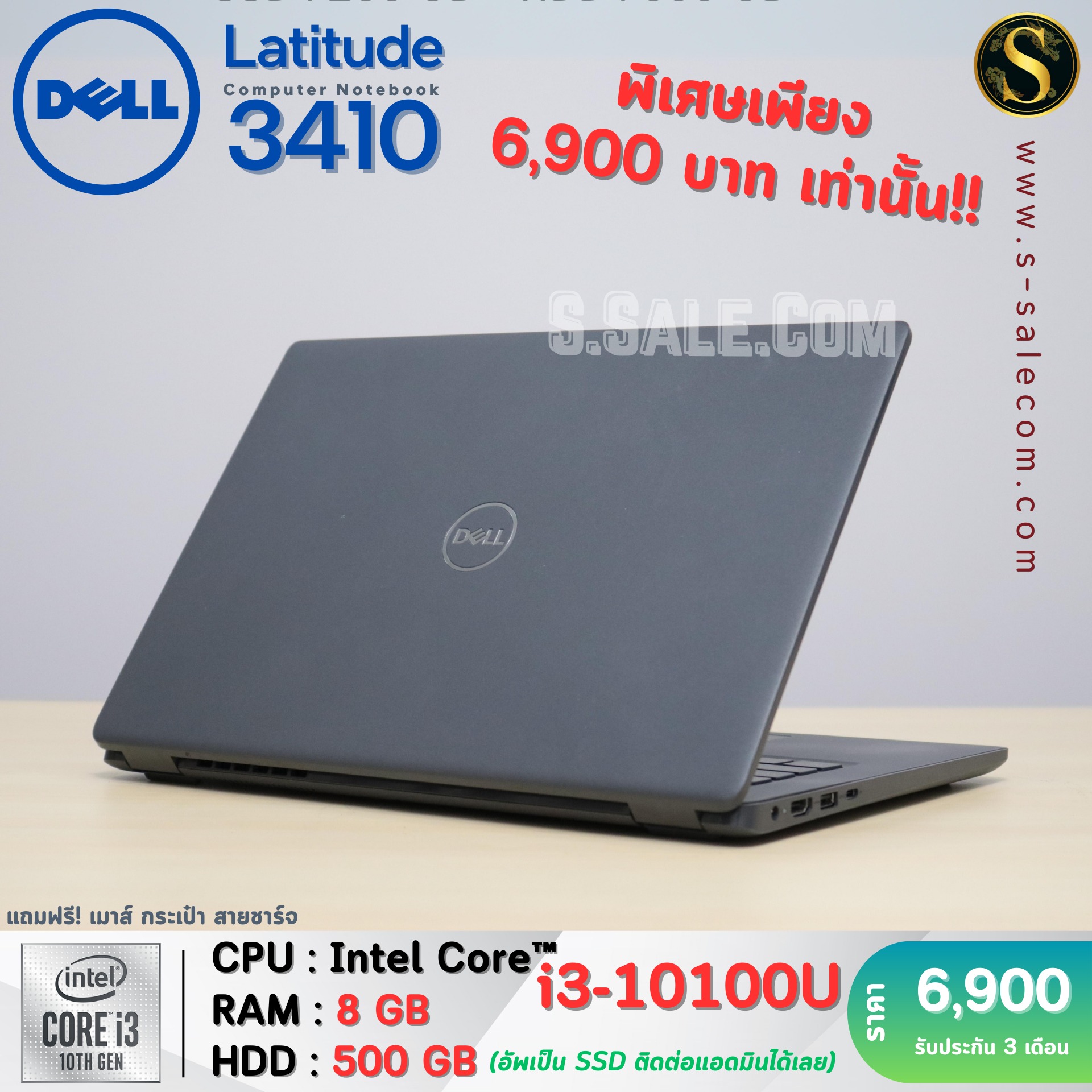 Dell Latitude 3410 (i3-10100U) - Image 5