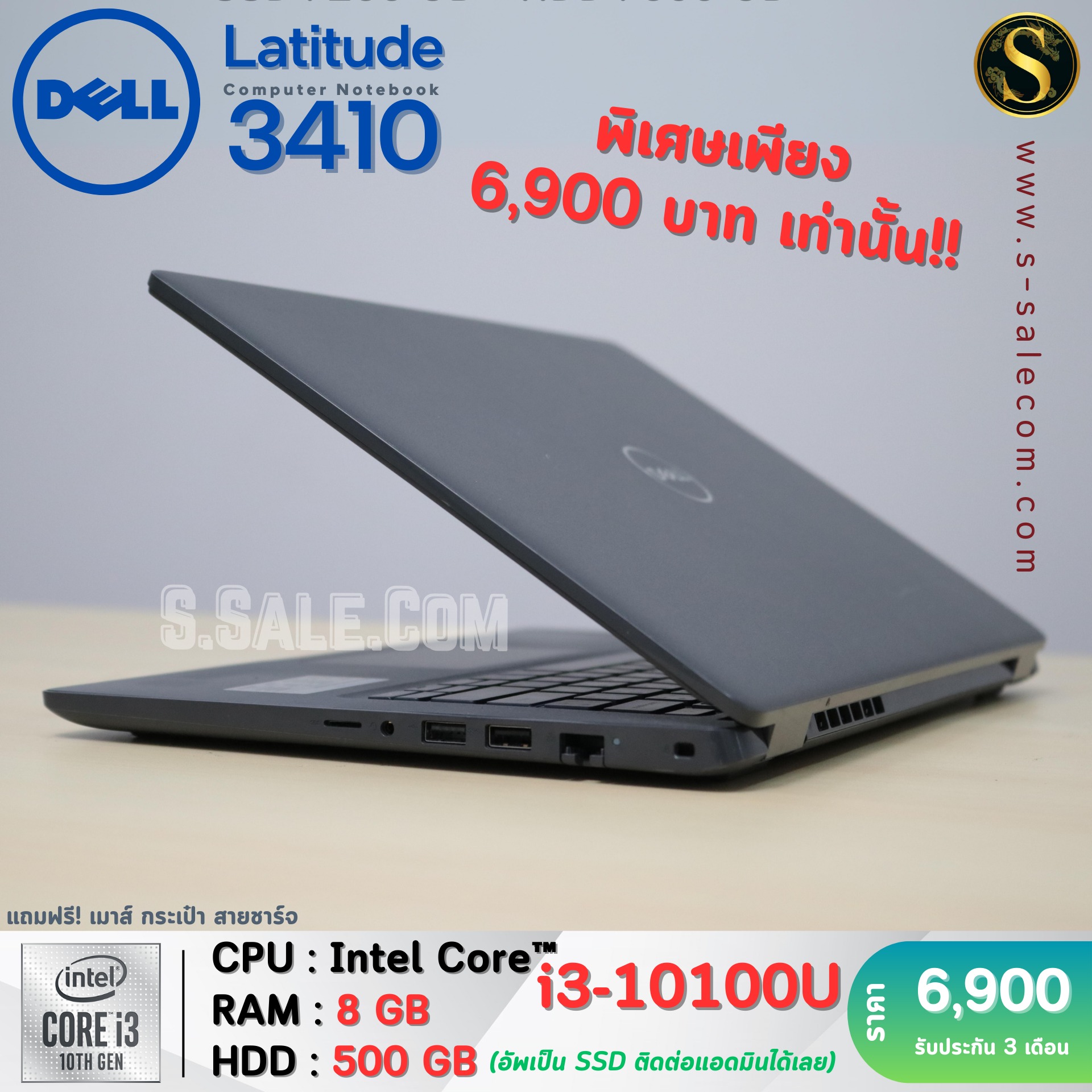 Dell Latitude 3410 (i3-10100U) - Image 7
