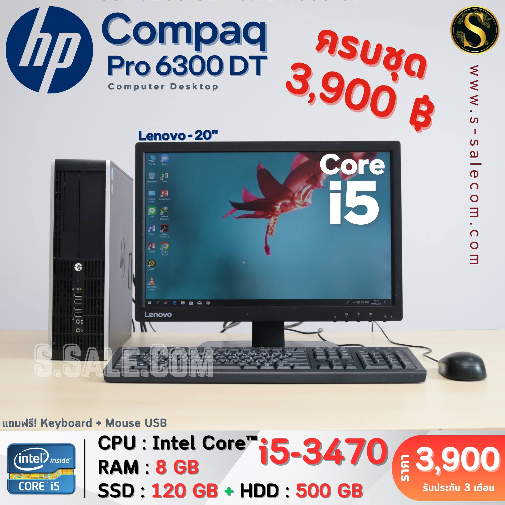 HP Compaq Pro 6300 DT (i5-3470)