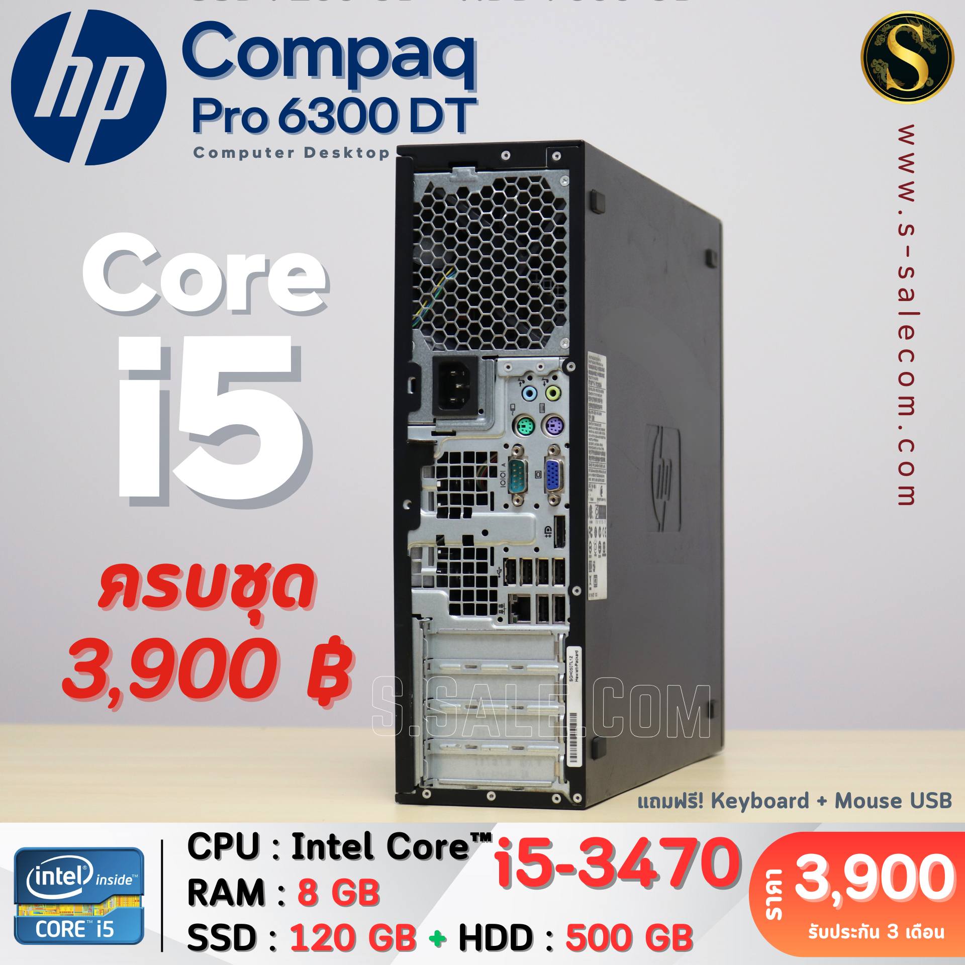 HP Compaq Pro 6300 DT (i5-3470) - Image 5