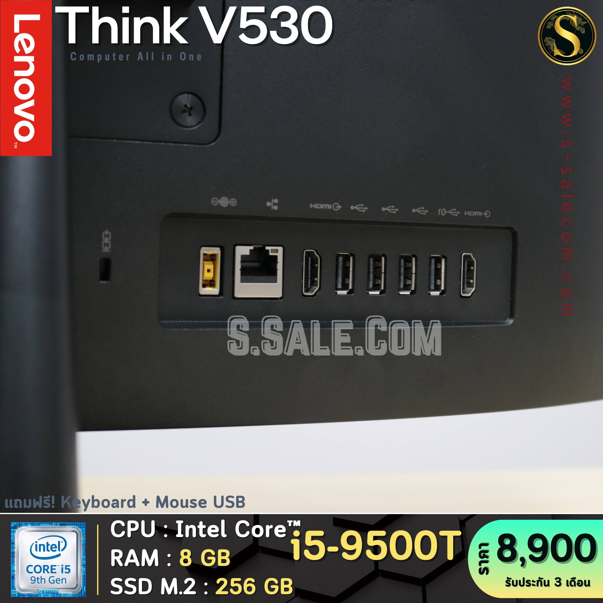 All in One Lenovo Think V530-22ICB (i5-9500T) - Image 6