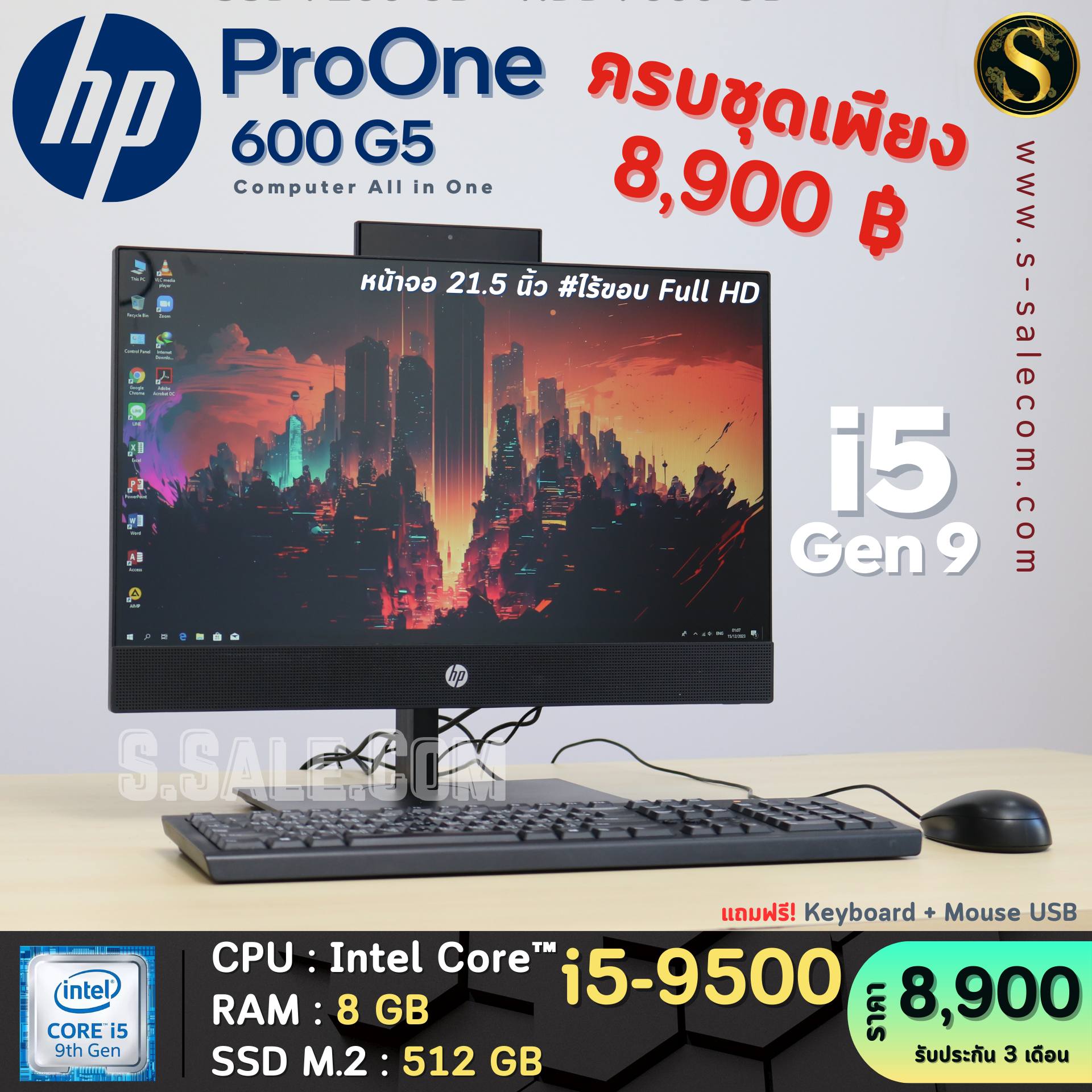 All in One HP ProOne 600 G5 (i5-9500) - Image 2