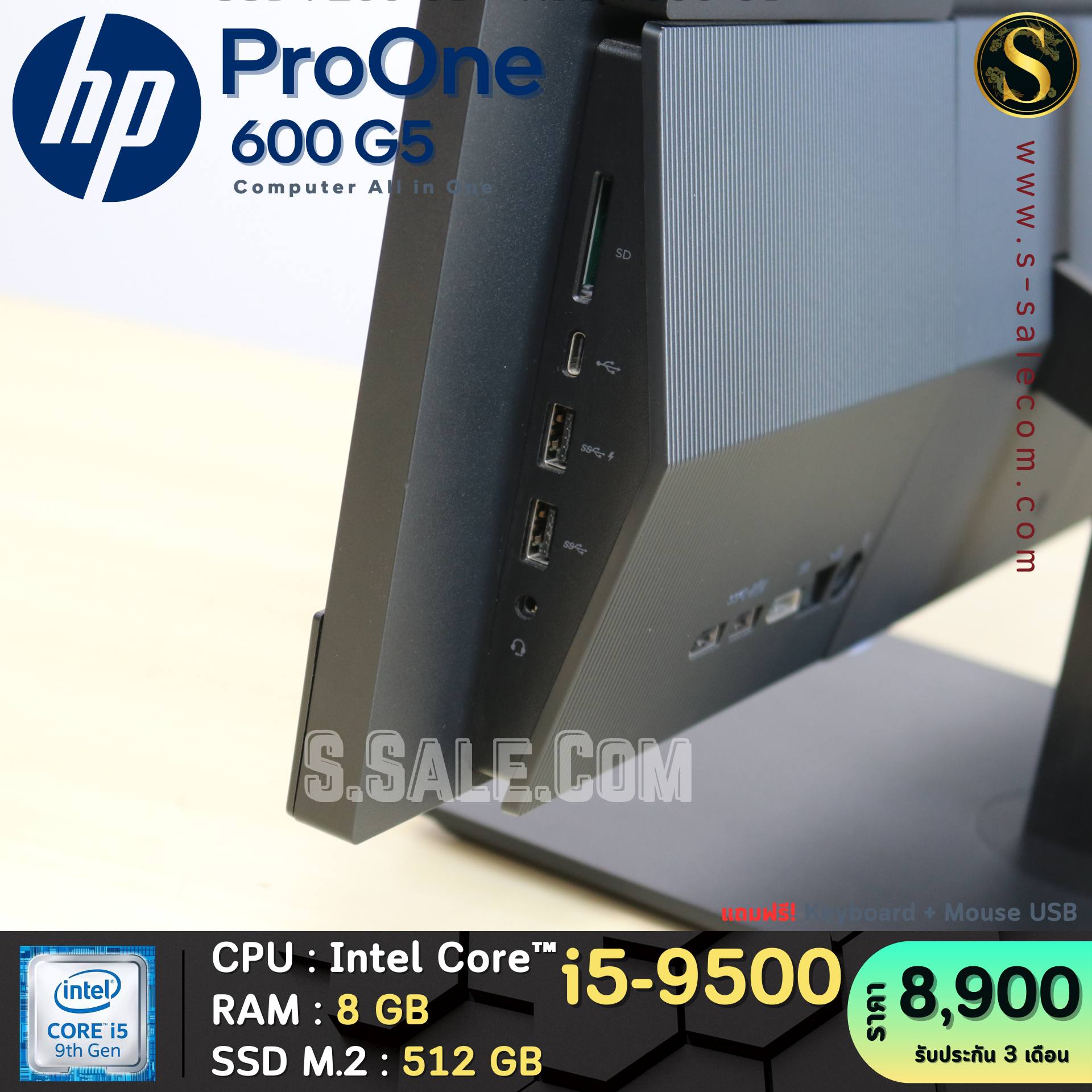 All in One HP ProOne 600 G5 (i5-9500) - Image 5