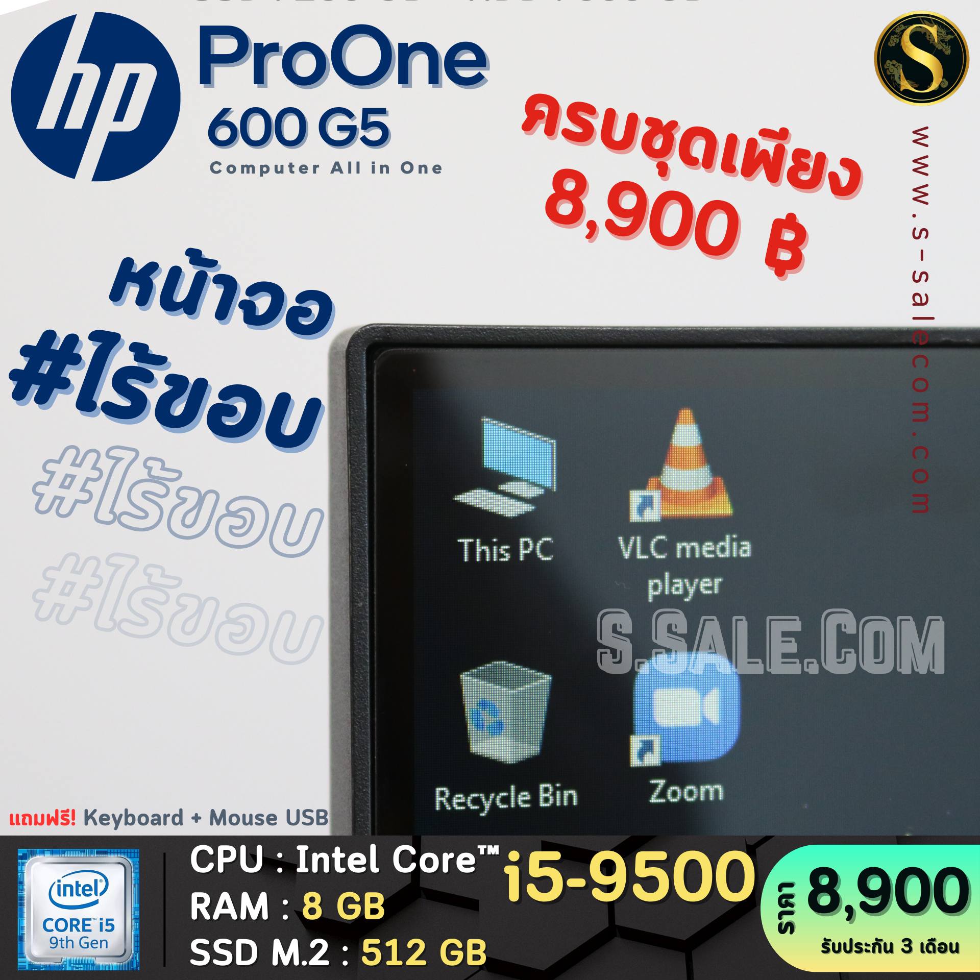 All in One HP ProOne 600 G5 (i5-9500) - Image 4