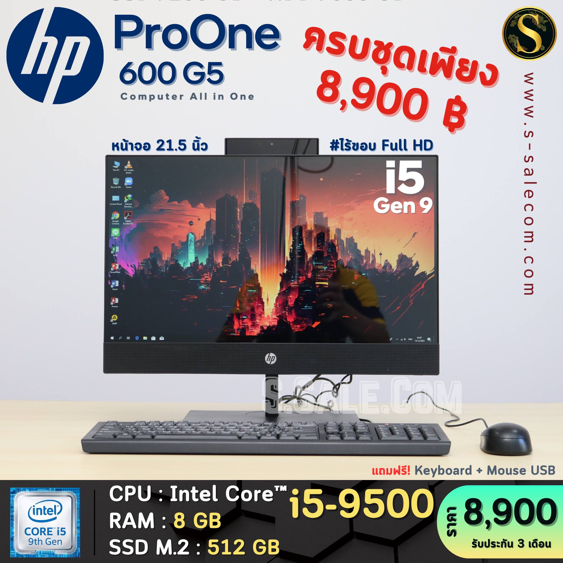All in One HP ProOne 600 G5 (i5-9500)
