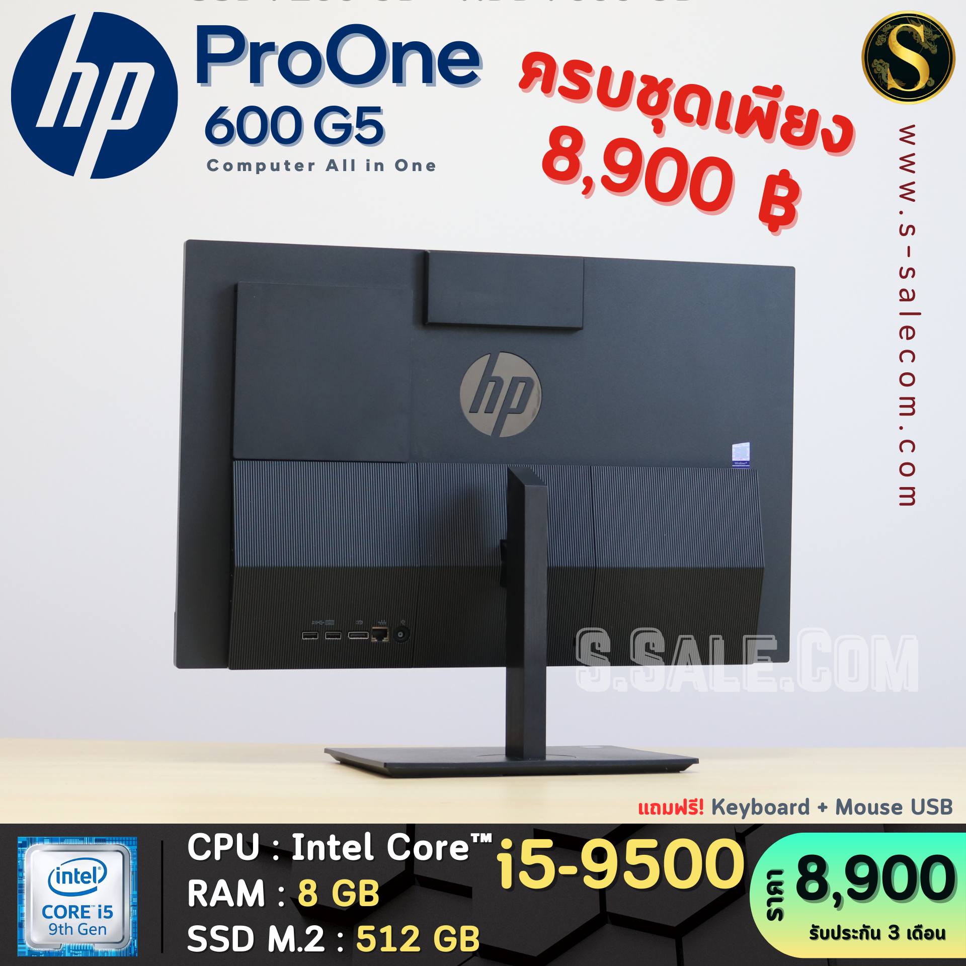 All in One HP ProOne 600 G5 (i5-9500) - Image 3