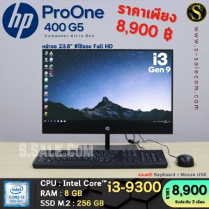 All in One HP ProOne 400 G5 (i3-9300)