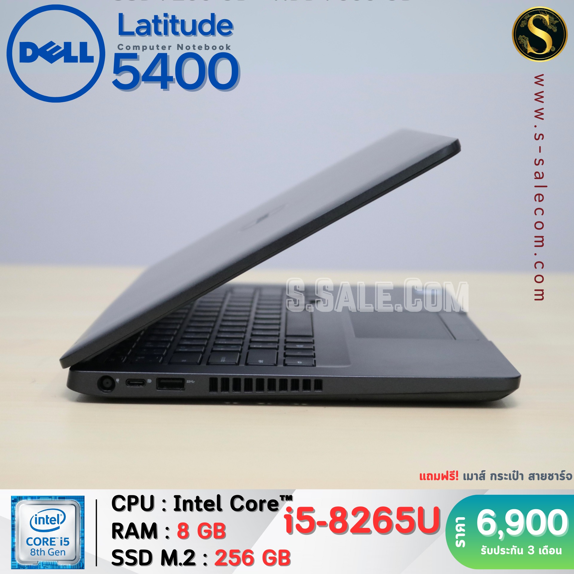 Dell Latitude 5400 (i5-8265U) - Image 6