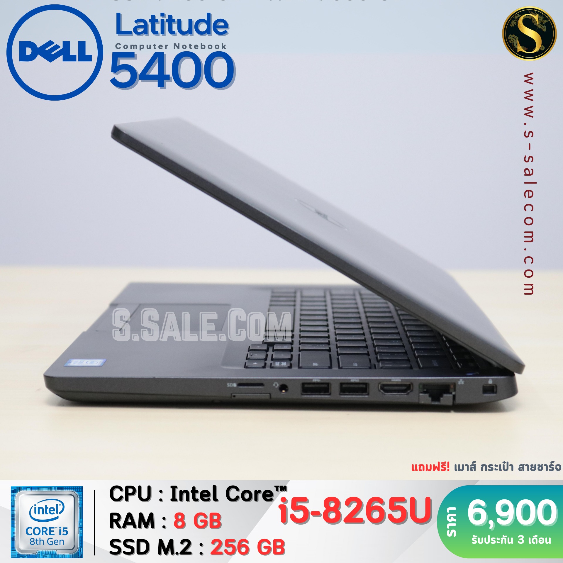 Dell Latitude 5400 (i5-8265U) - Image 5