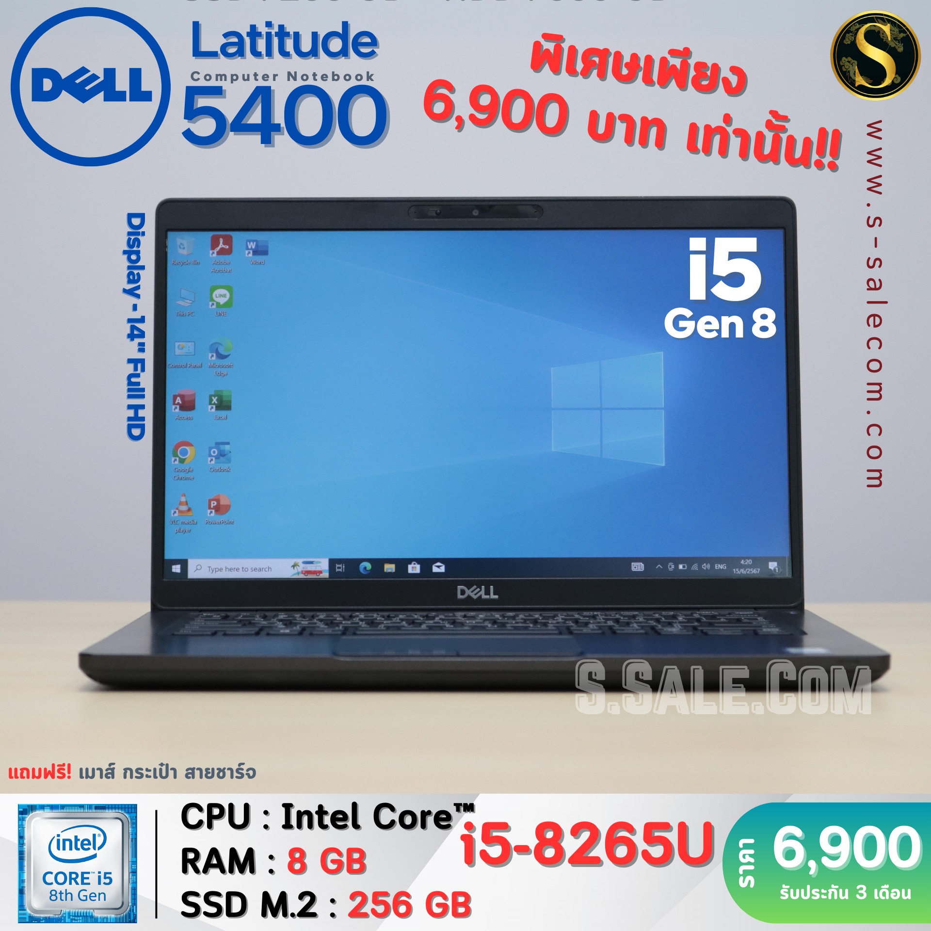 Dell Latitude 5400 (i5-8265U)