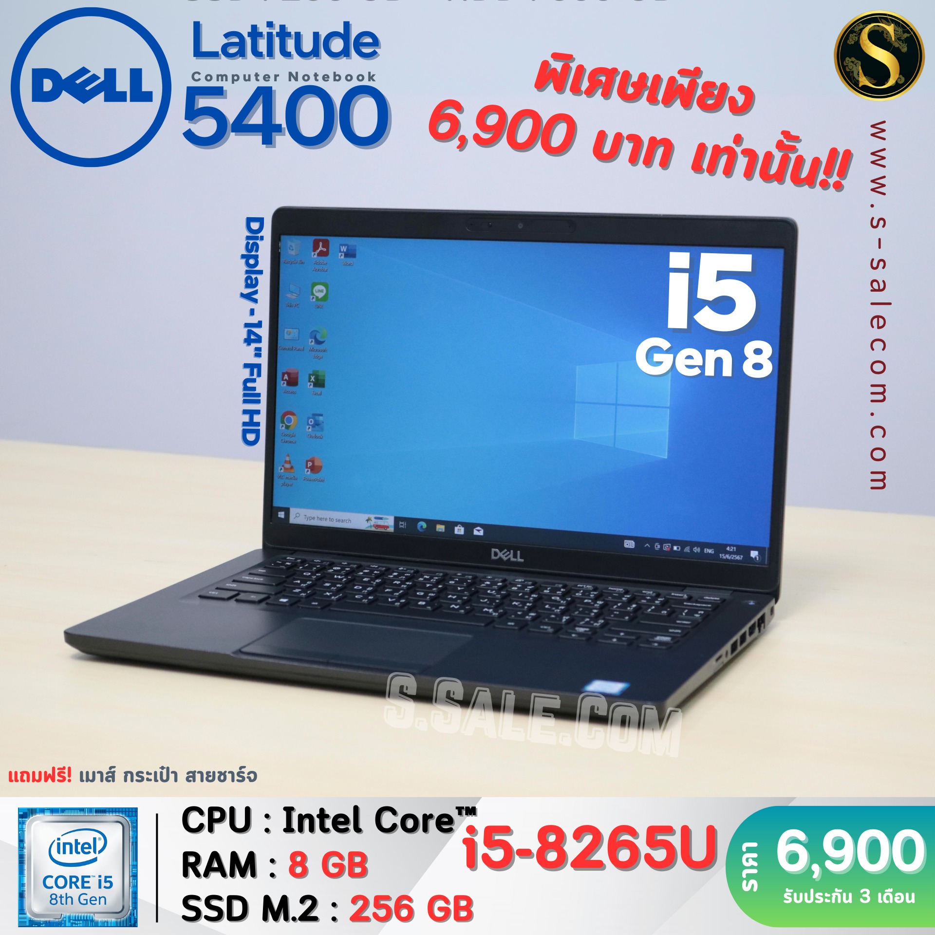Dell Latitude 5400 (i5-8265U) - Image 3