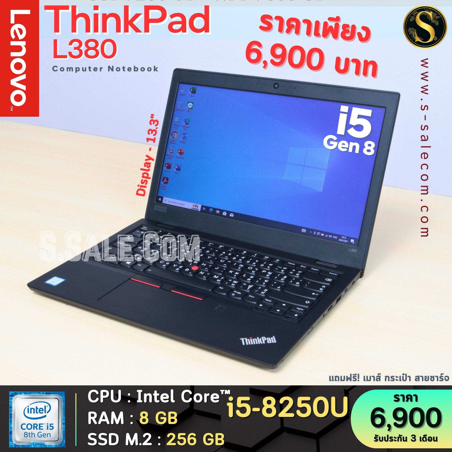 Lenovo ThinkPad L380 (i5-8250U) - Image 3