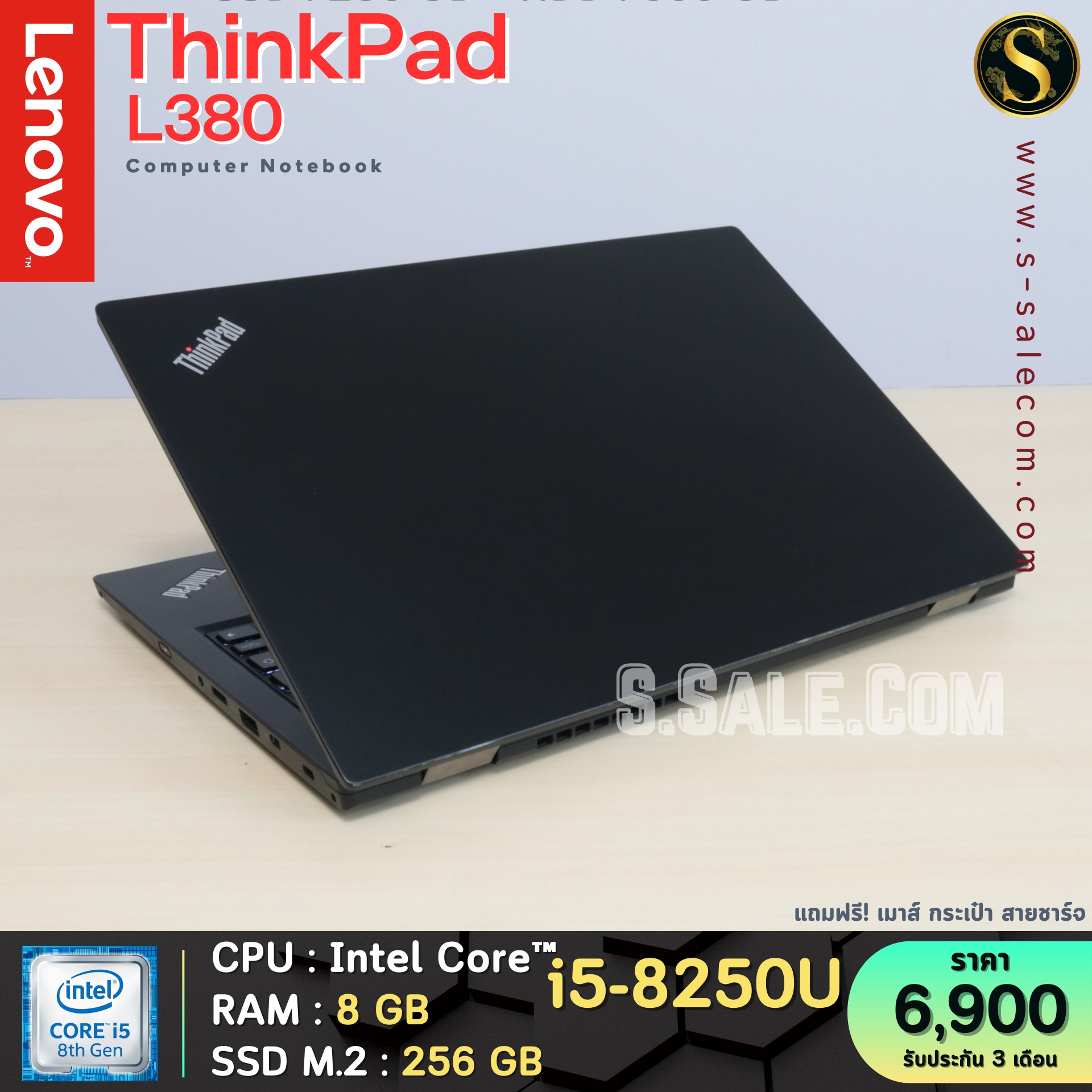 Lenovo ThinkPad L380 (i5-8250U) - Image 4