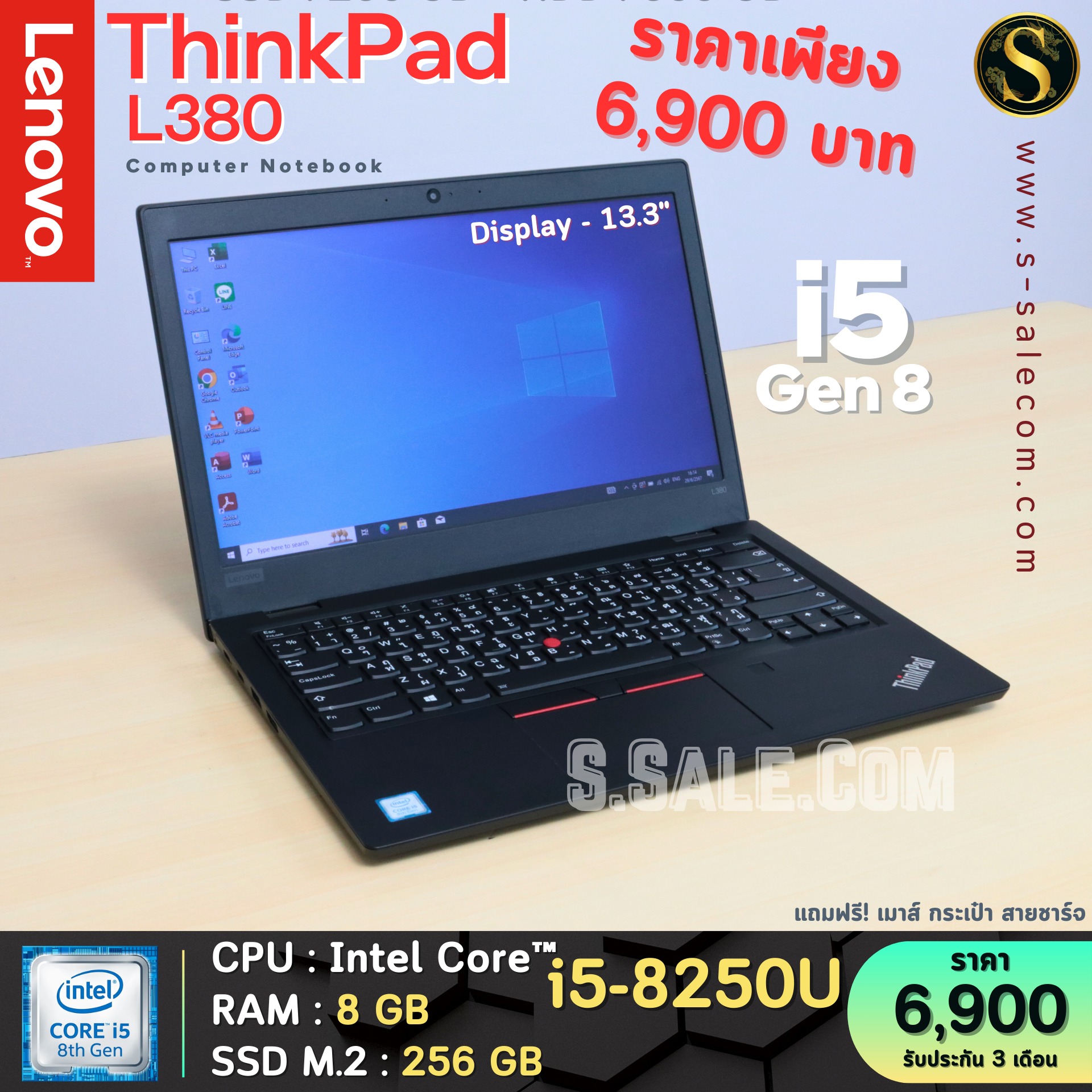 Lenovo ThinkPad L380 (i5-8250U) - Image 2