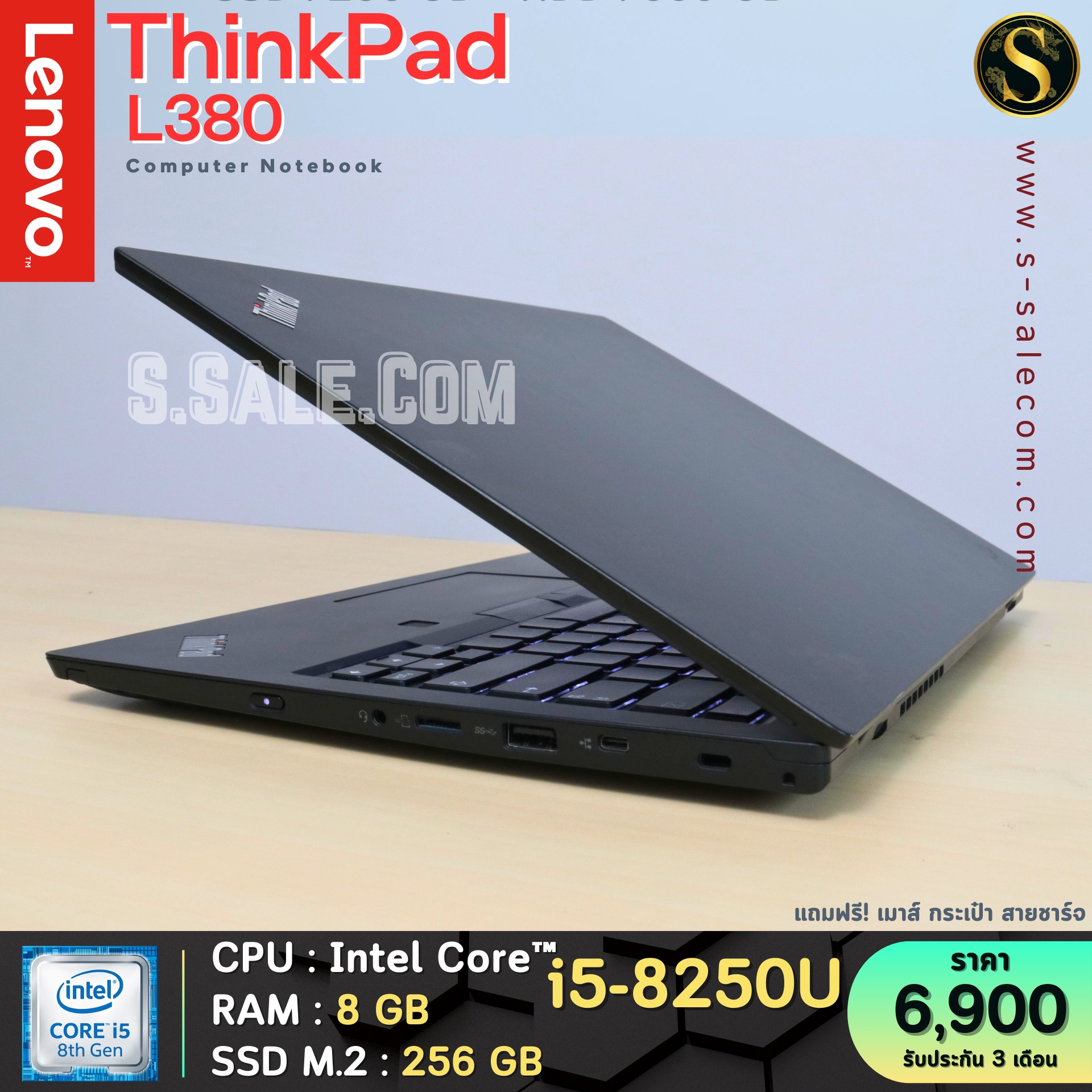 Lenovo ThinkPad L380 (i5-8250U) - Image 6