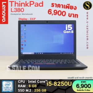 Lenovo ThinkPad L380 (i5-8250U)