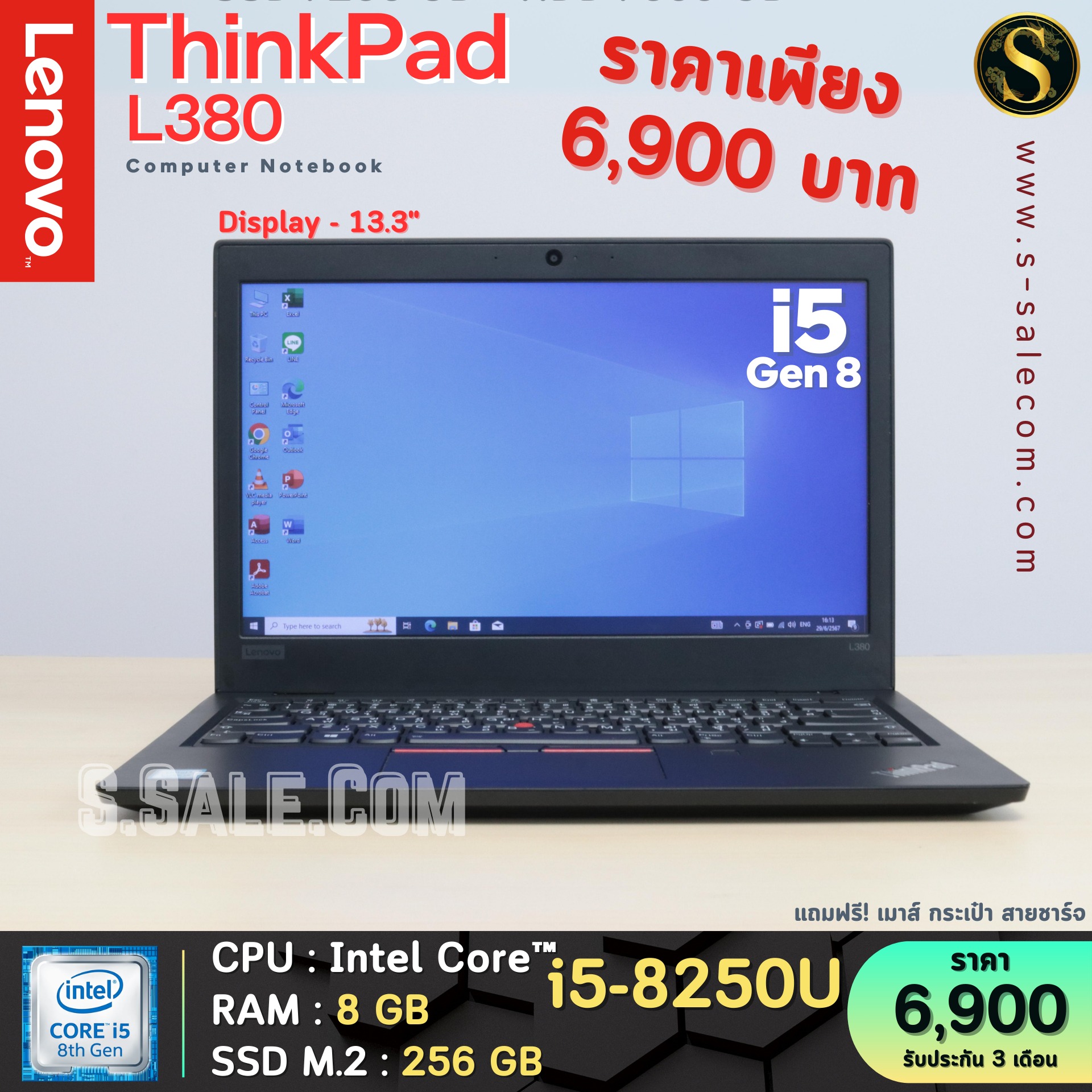 Lenovo ThinkPad L380 (i5-8250U)