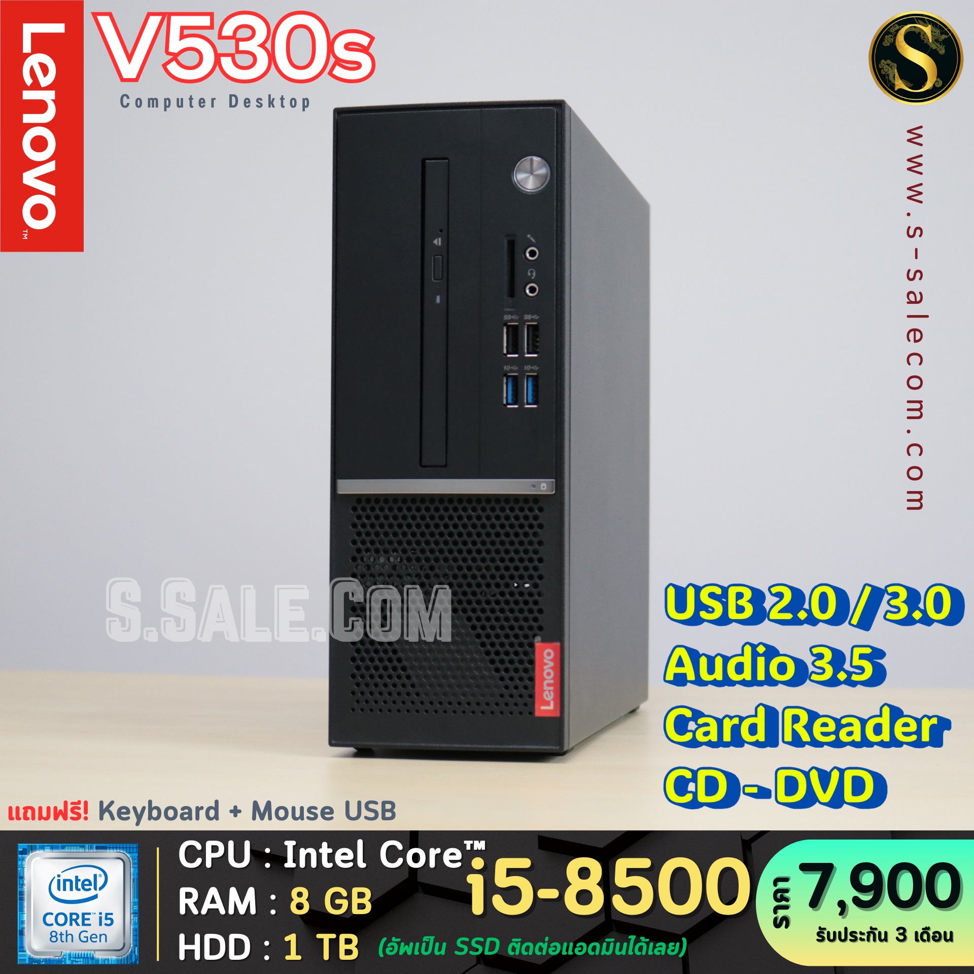Lenovo V530s-07ICB (i5-8500) - Image 4