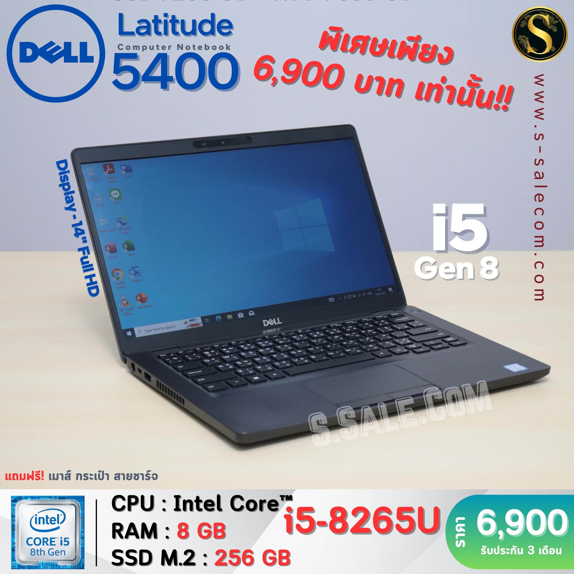 Dell Latitude 5400 (i5-8265U) - Image 2