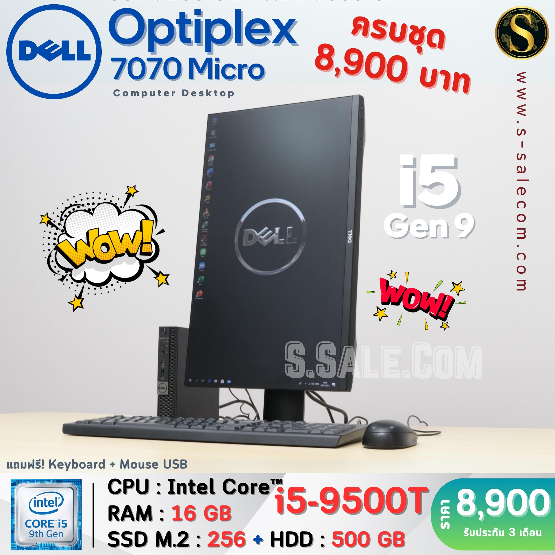 Dell OptiPlex 7070 Micro (i5-9500T) - Image 2