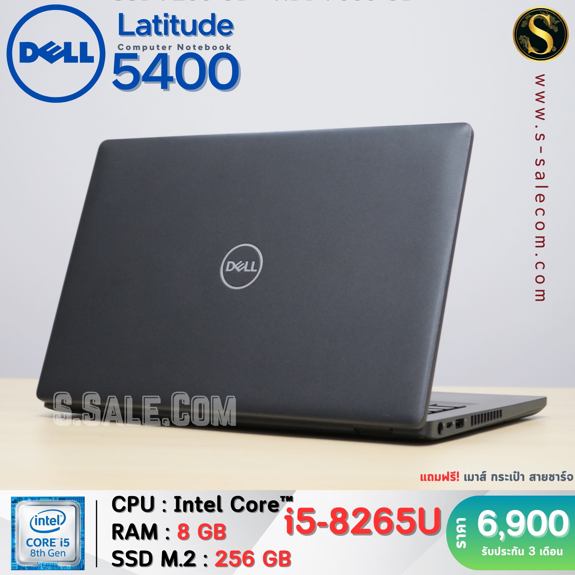 Dell Latitude 5400 (i5-8265U) - Image 4